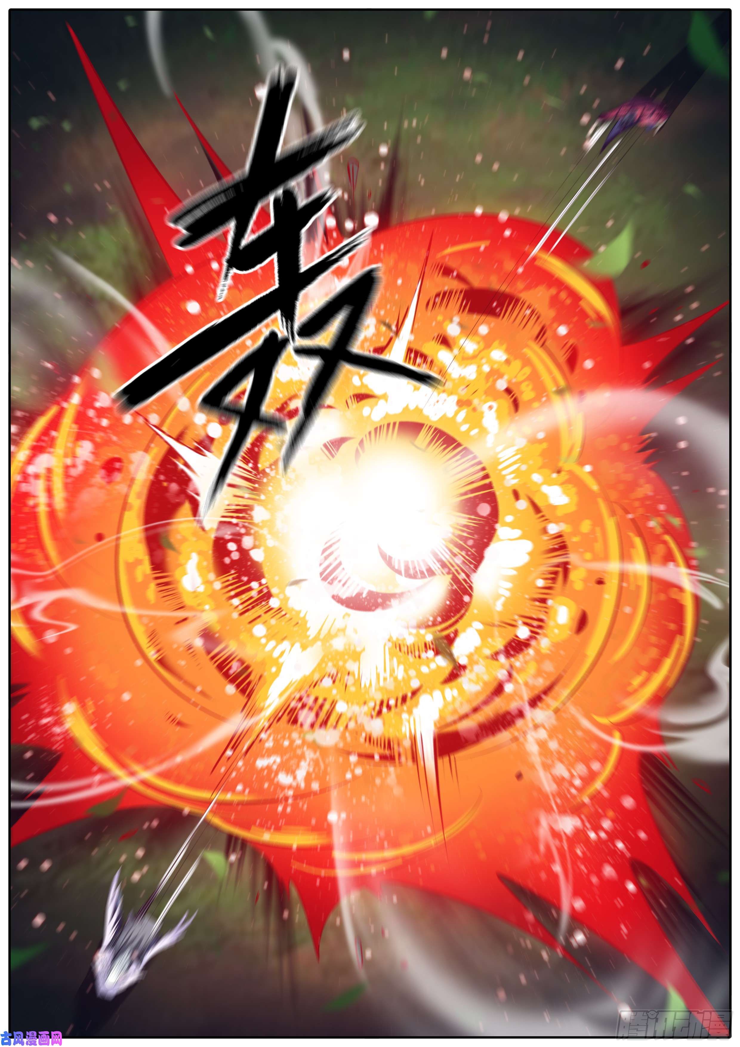 秦侠302.旗鼓相当