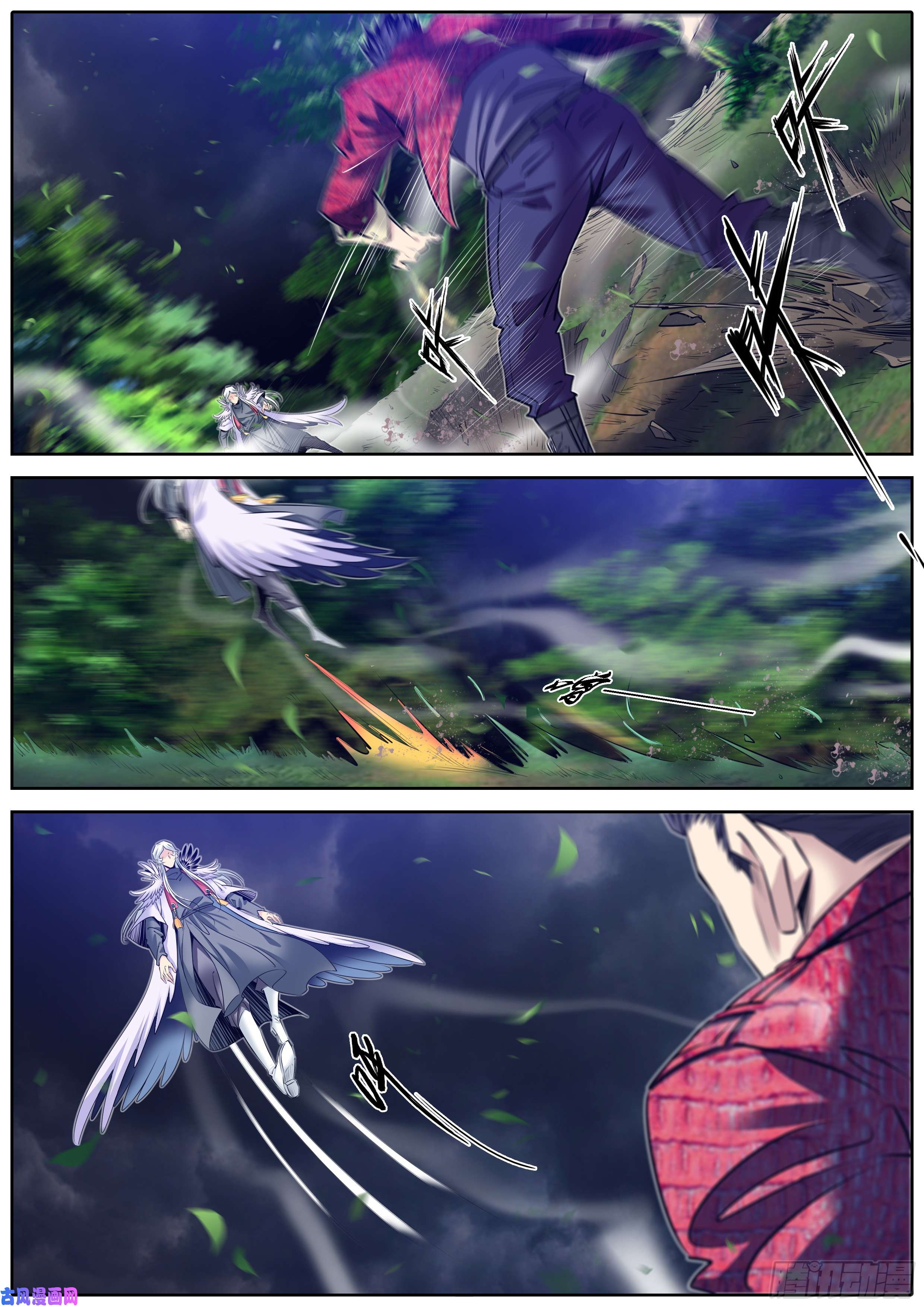 秦侠302.旗鼓相当