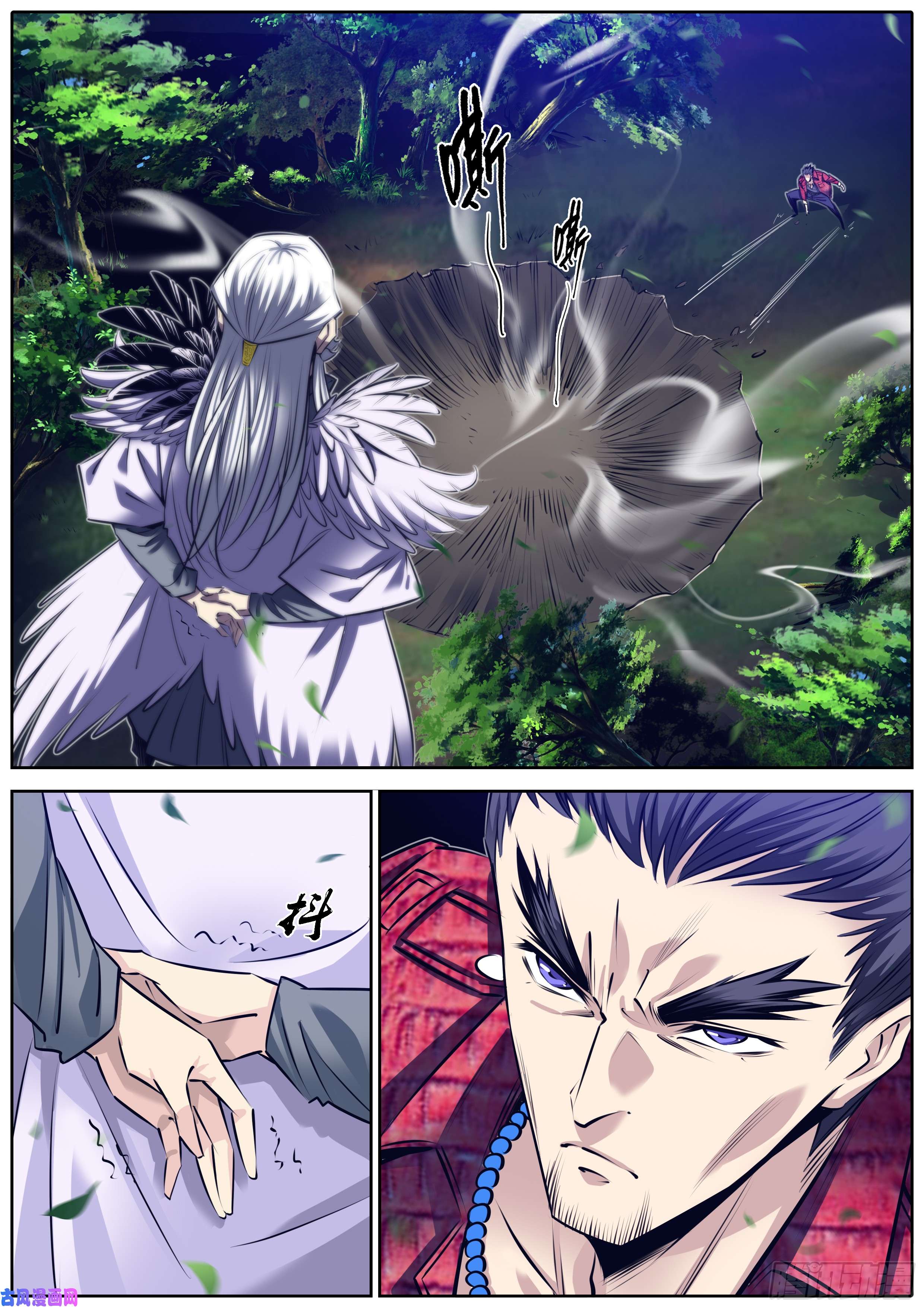 秦侠302.旗鼓相当