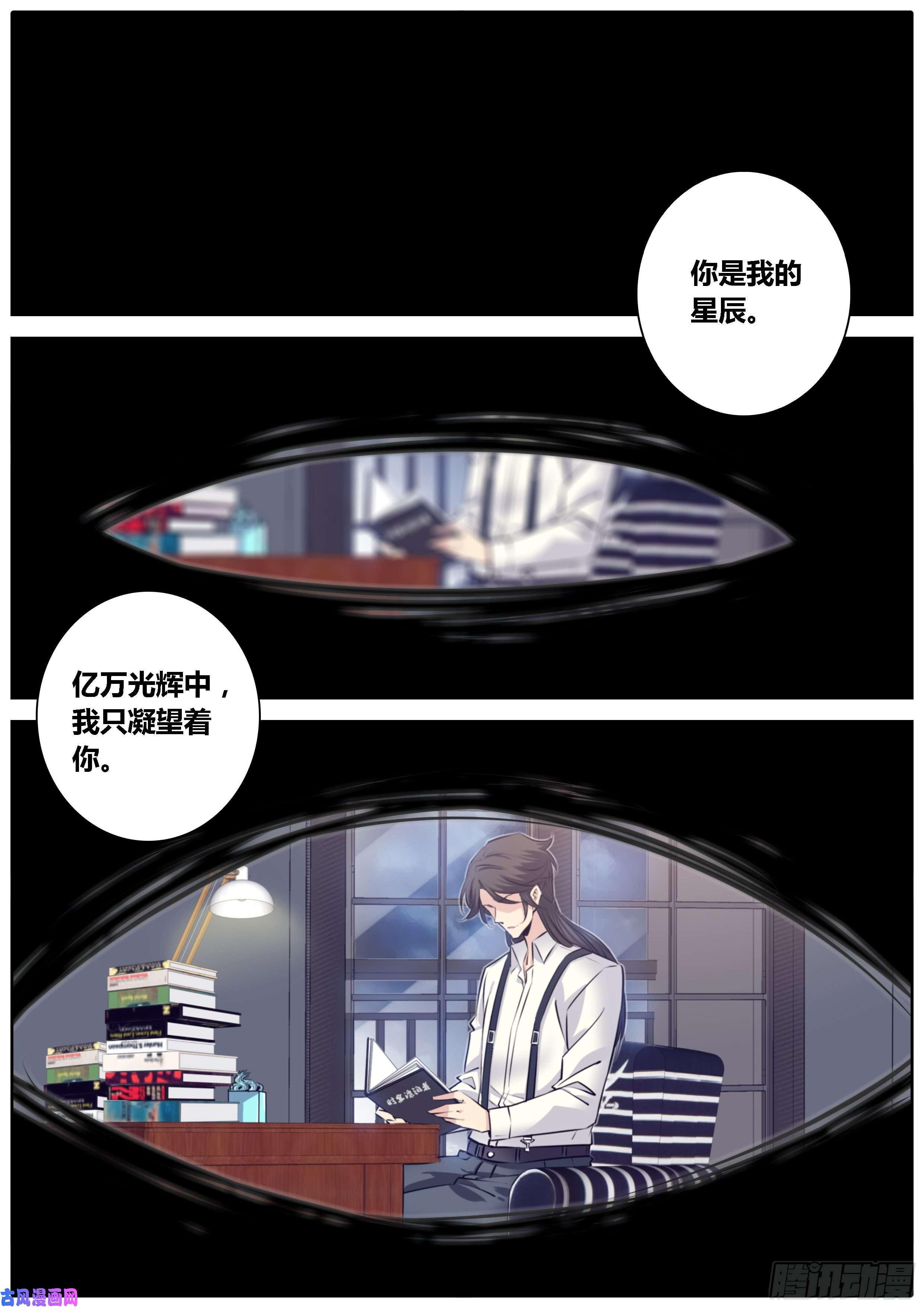 秦侠306.获救