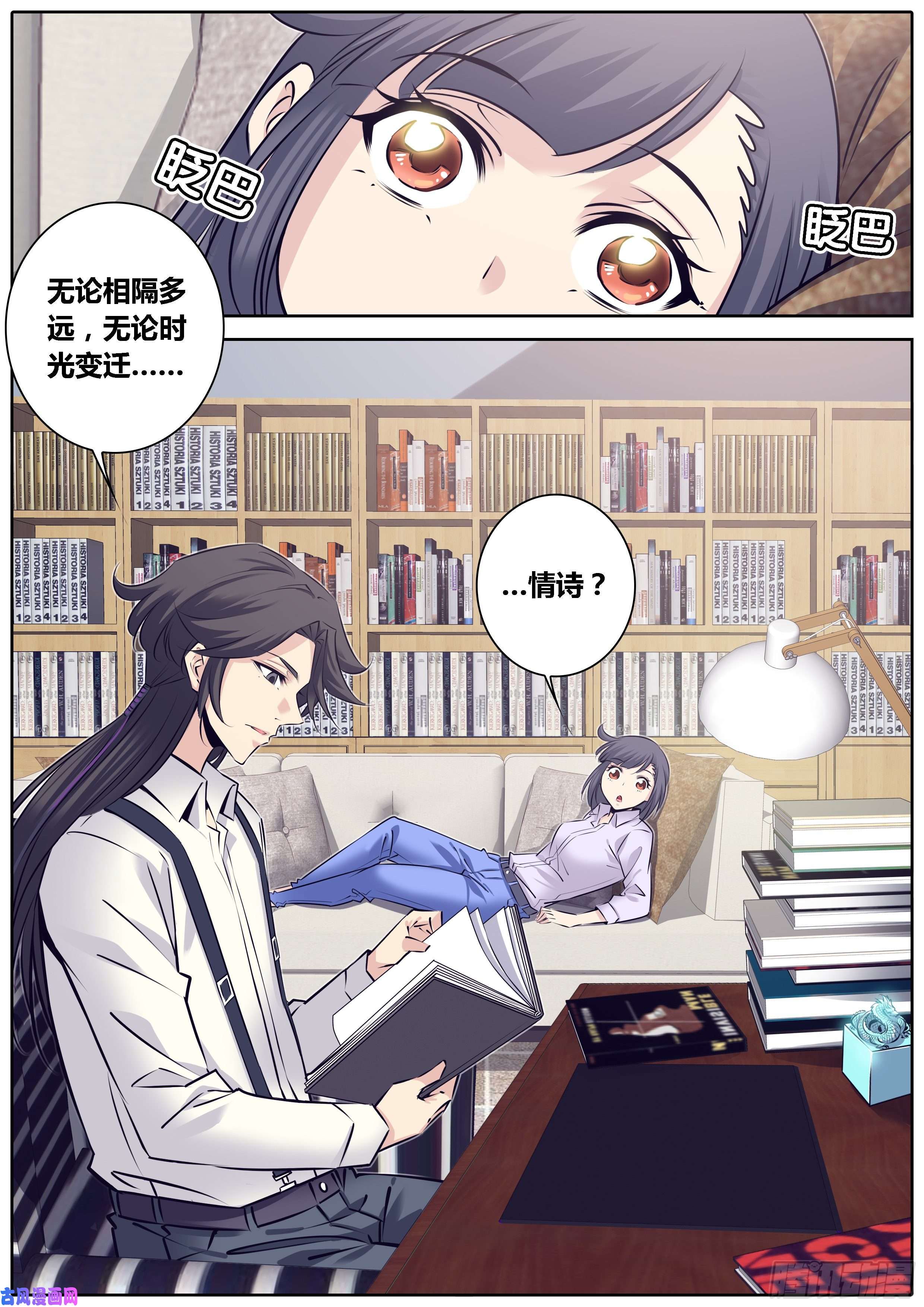 秦侠306.获救