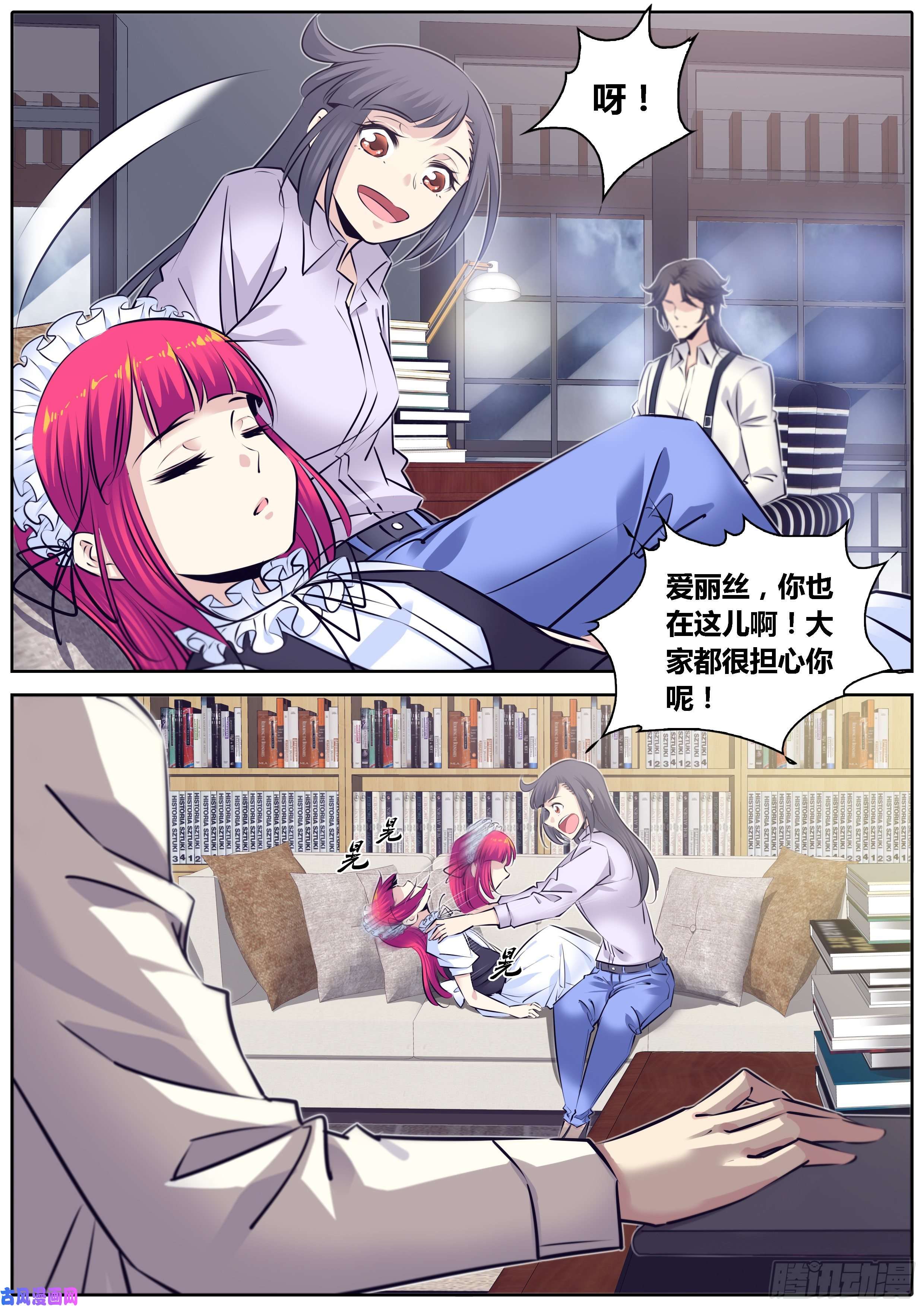 秦侠306.获救