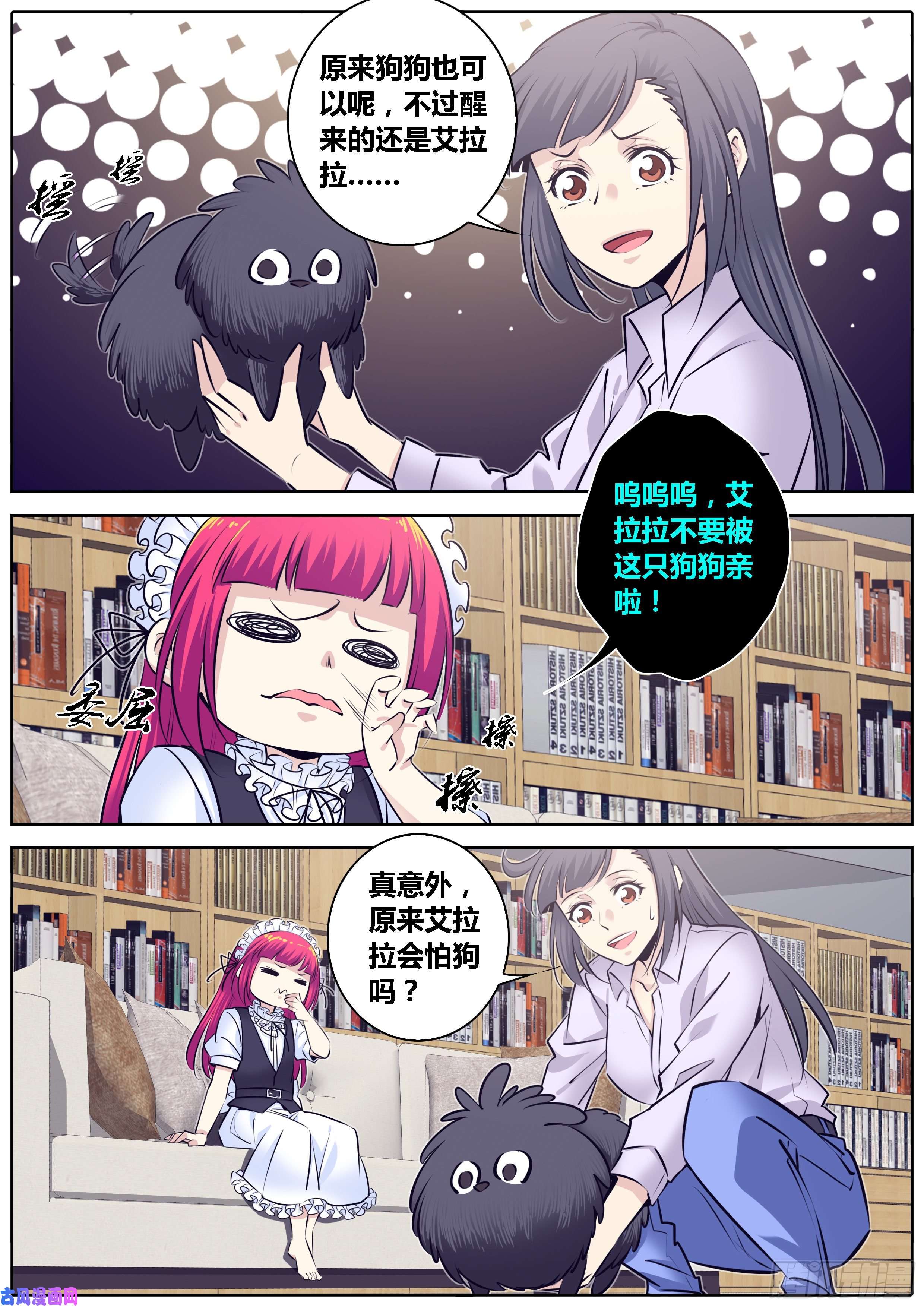 秦侠307.土豪