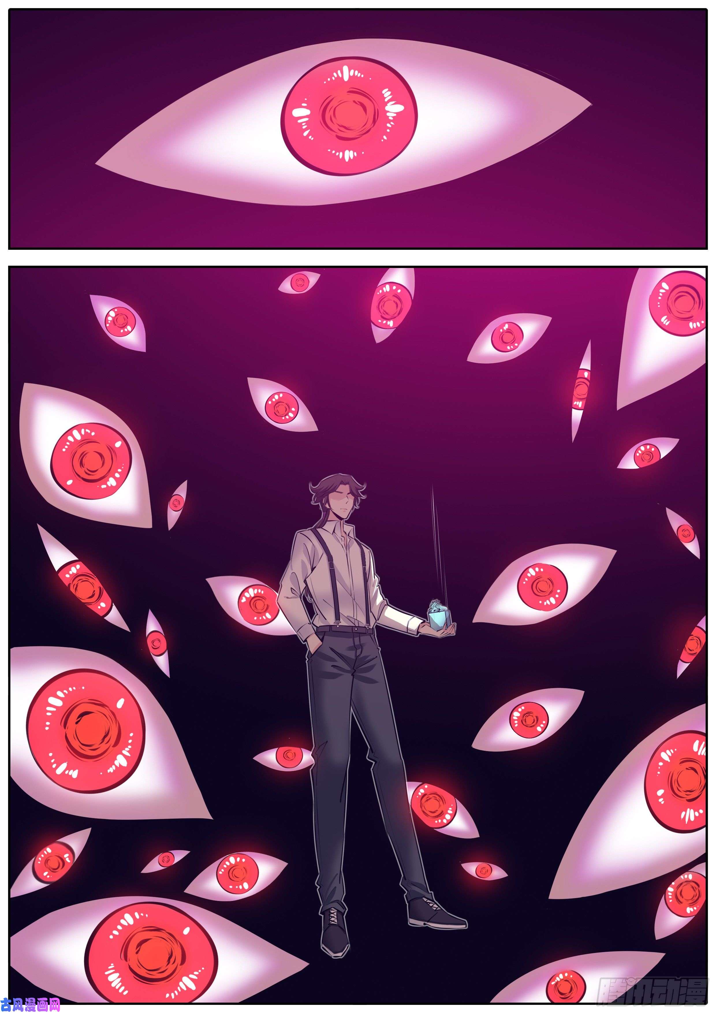 秦侠308.你的名字