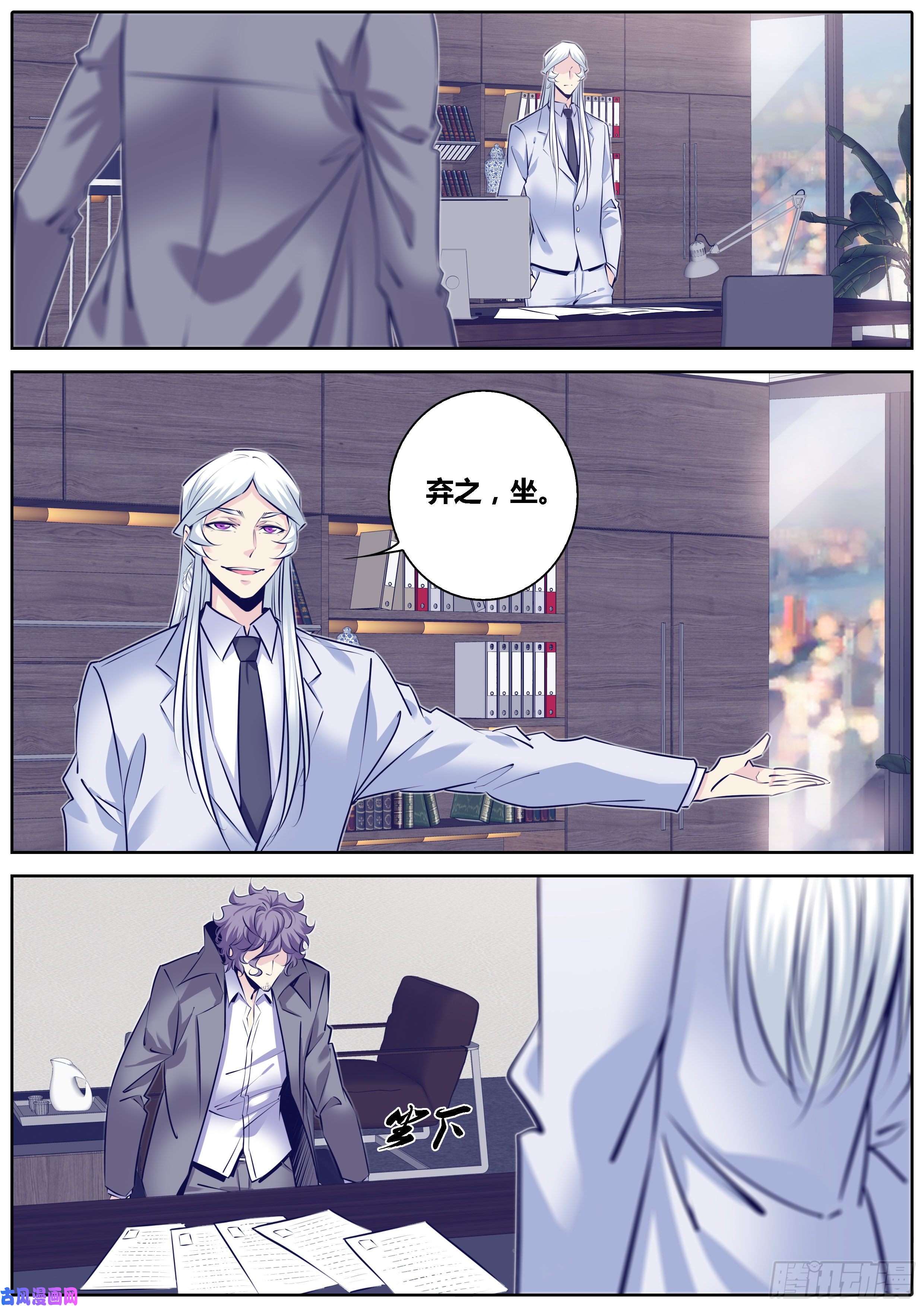 秦侠312.我很欣赏你~