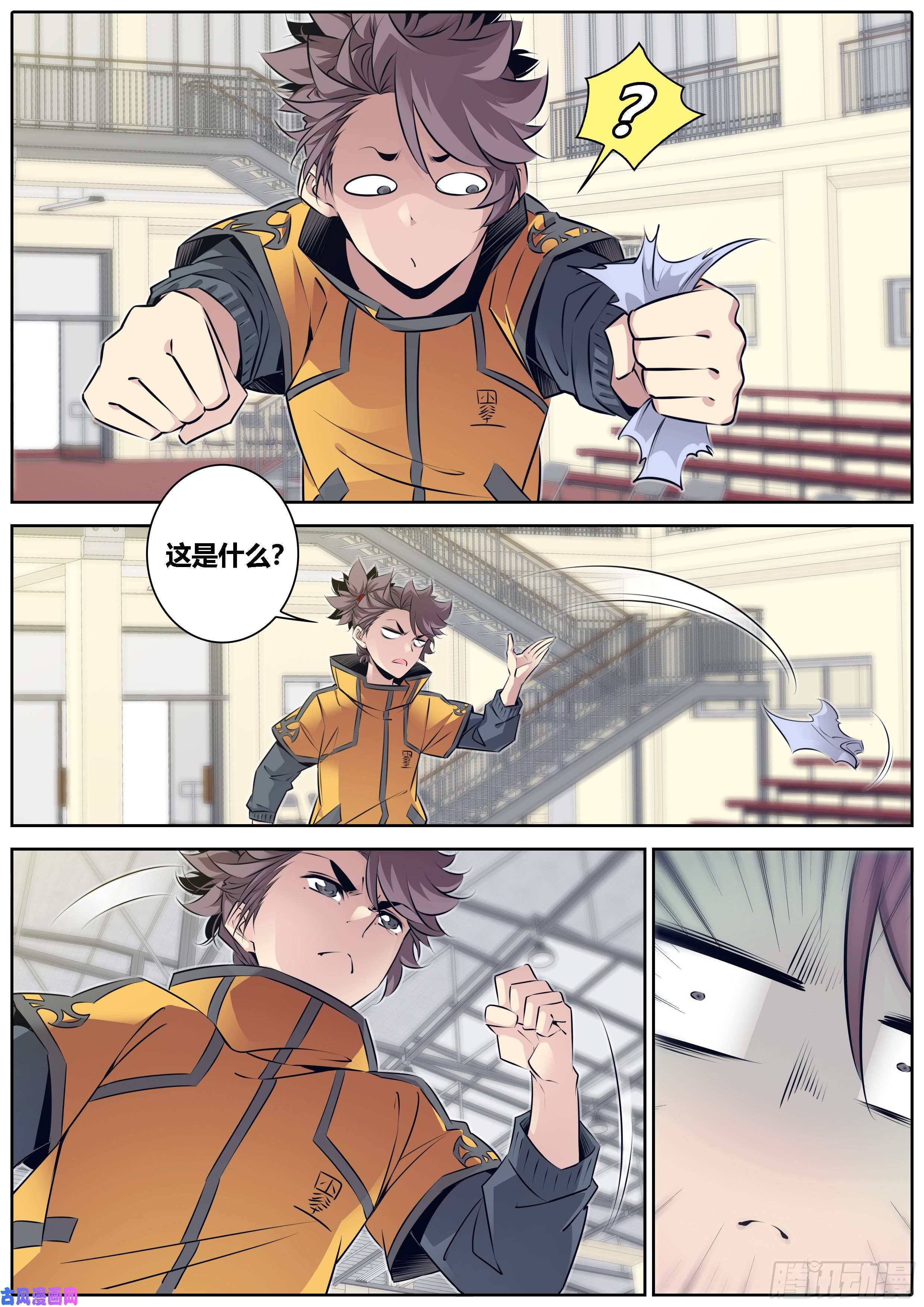 秦侠327.光天化日