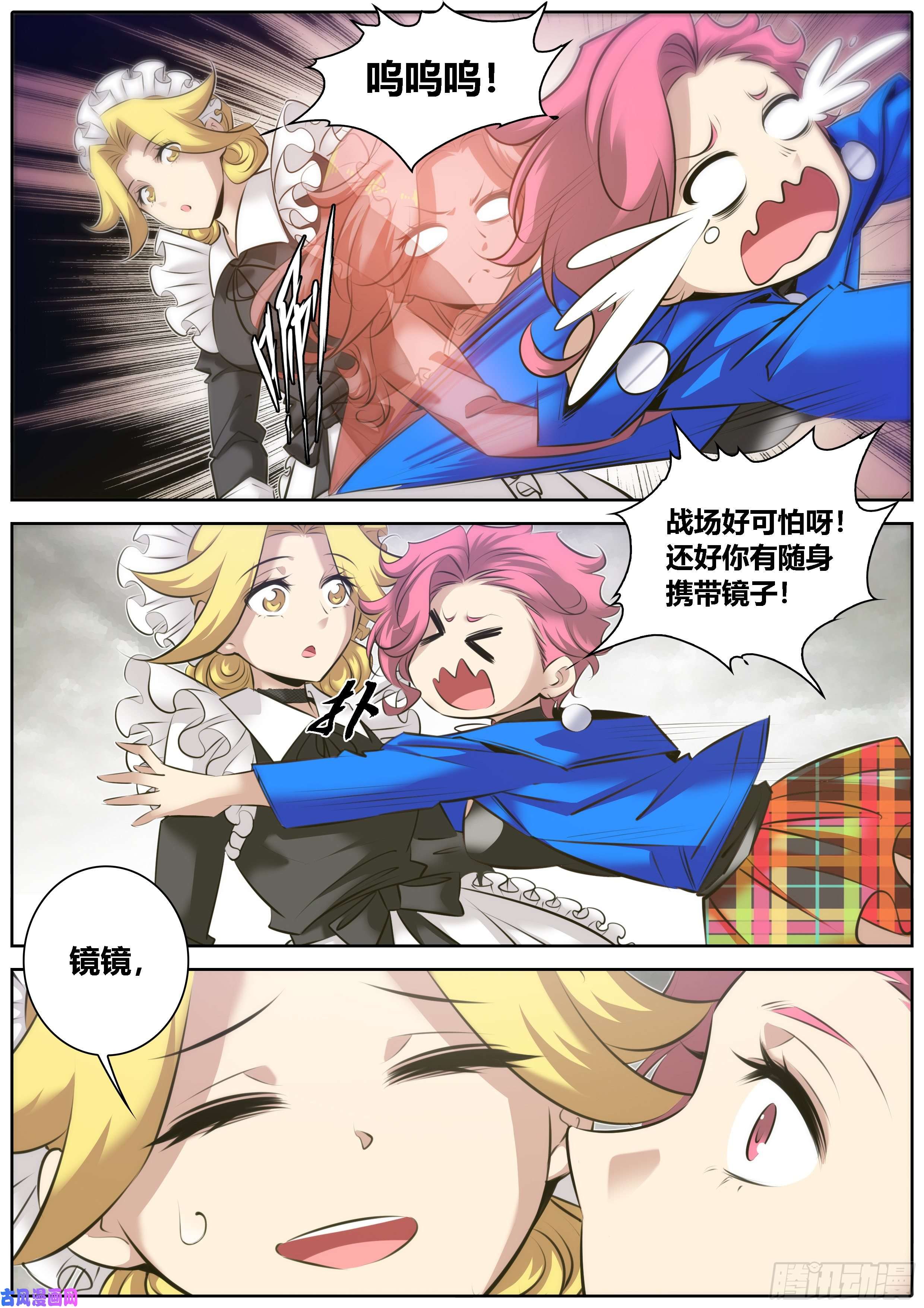 秦侠331.绝命毒师
