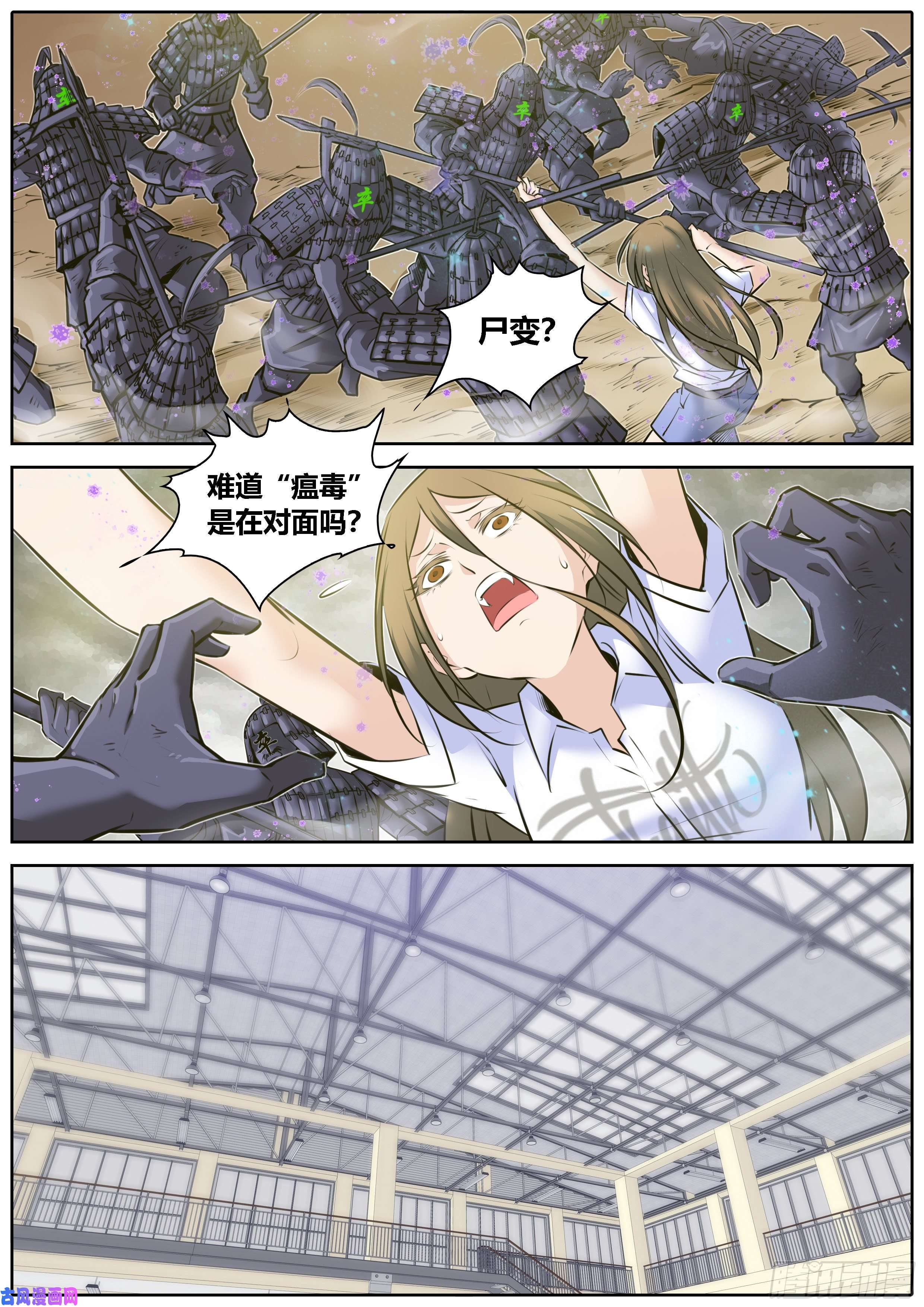 秦侠331.绝命毒师