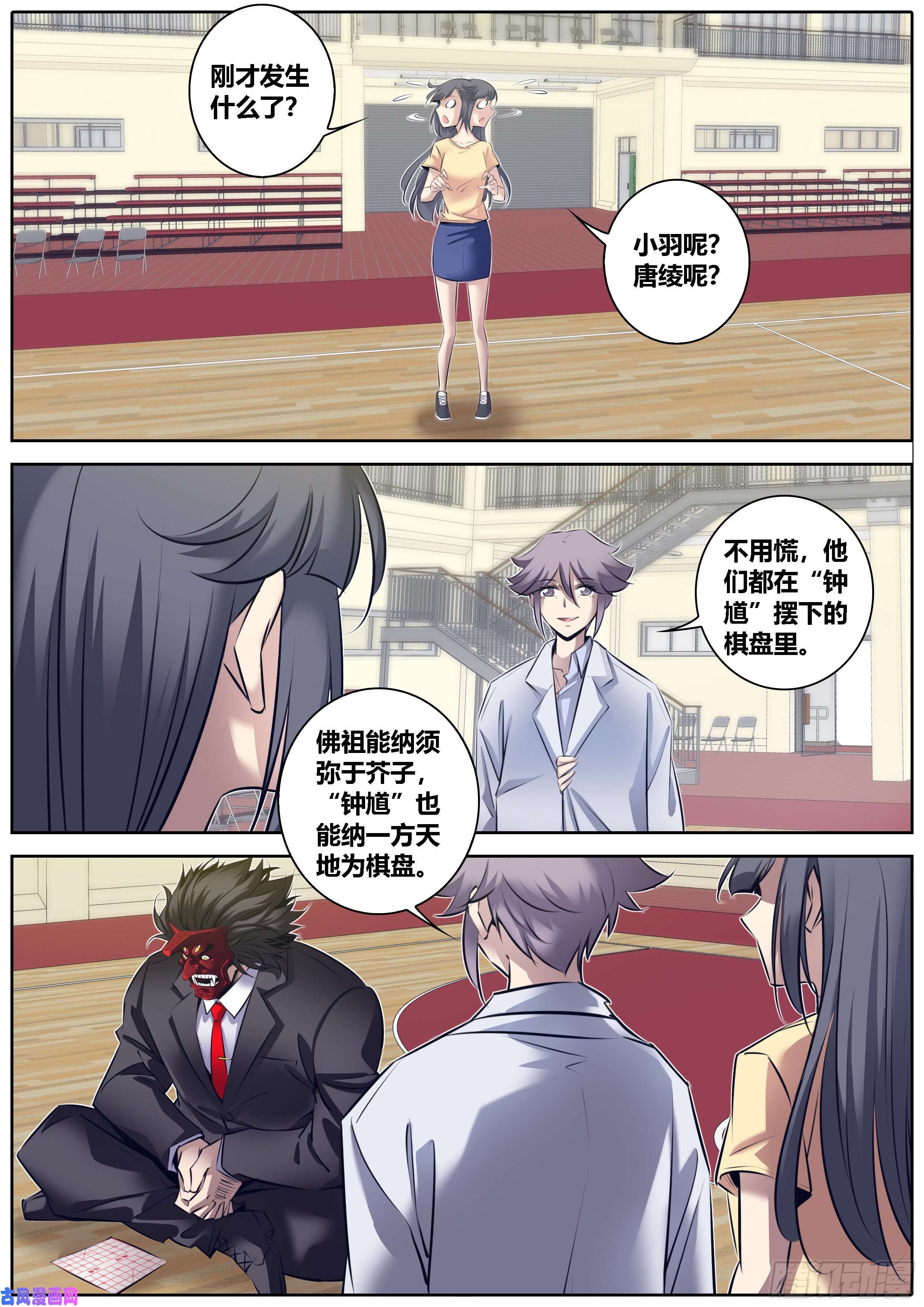 秦侠331.绝命毒师