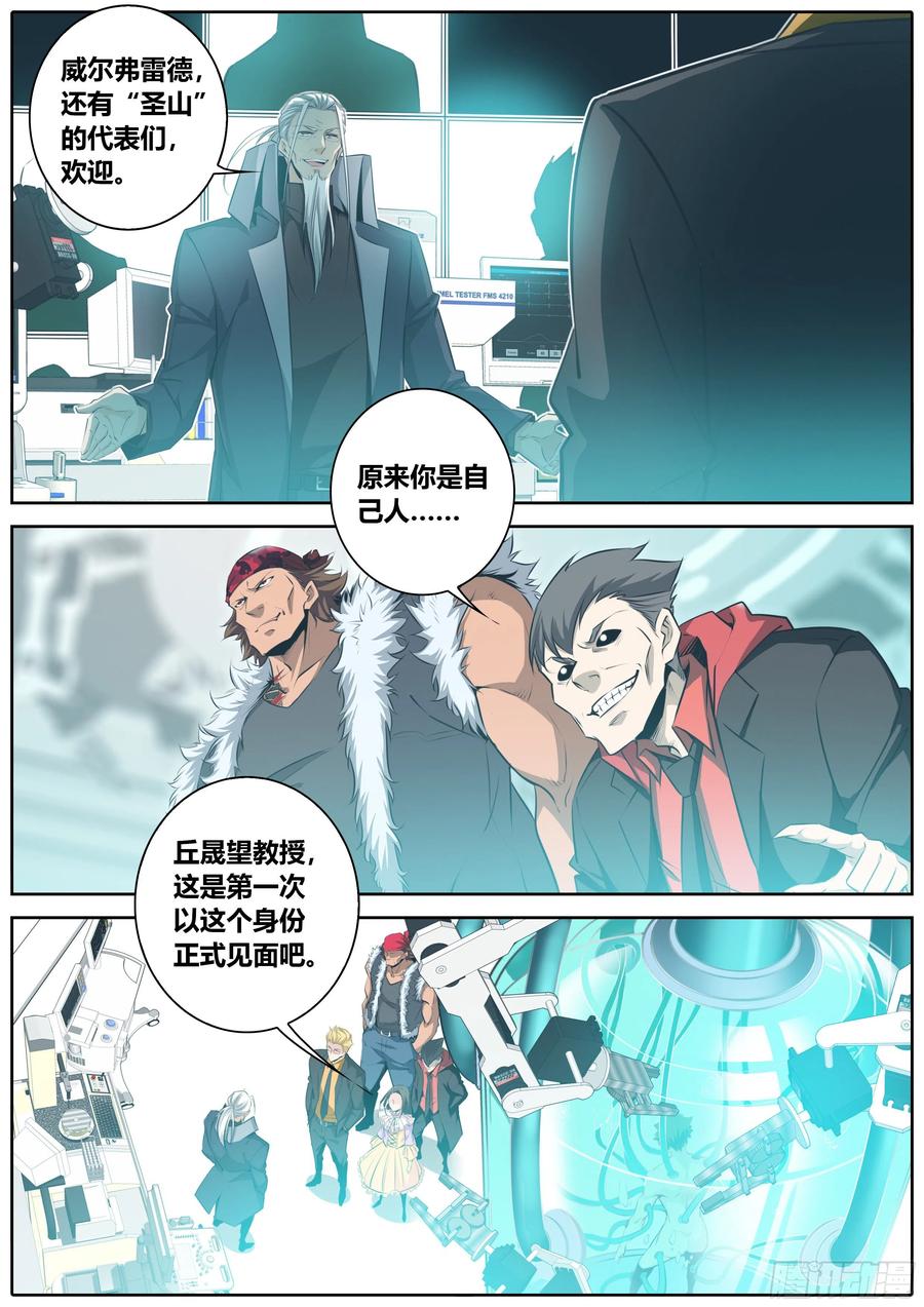 秦侠347.实验