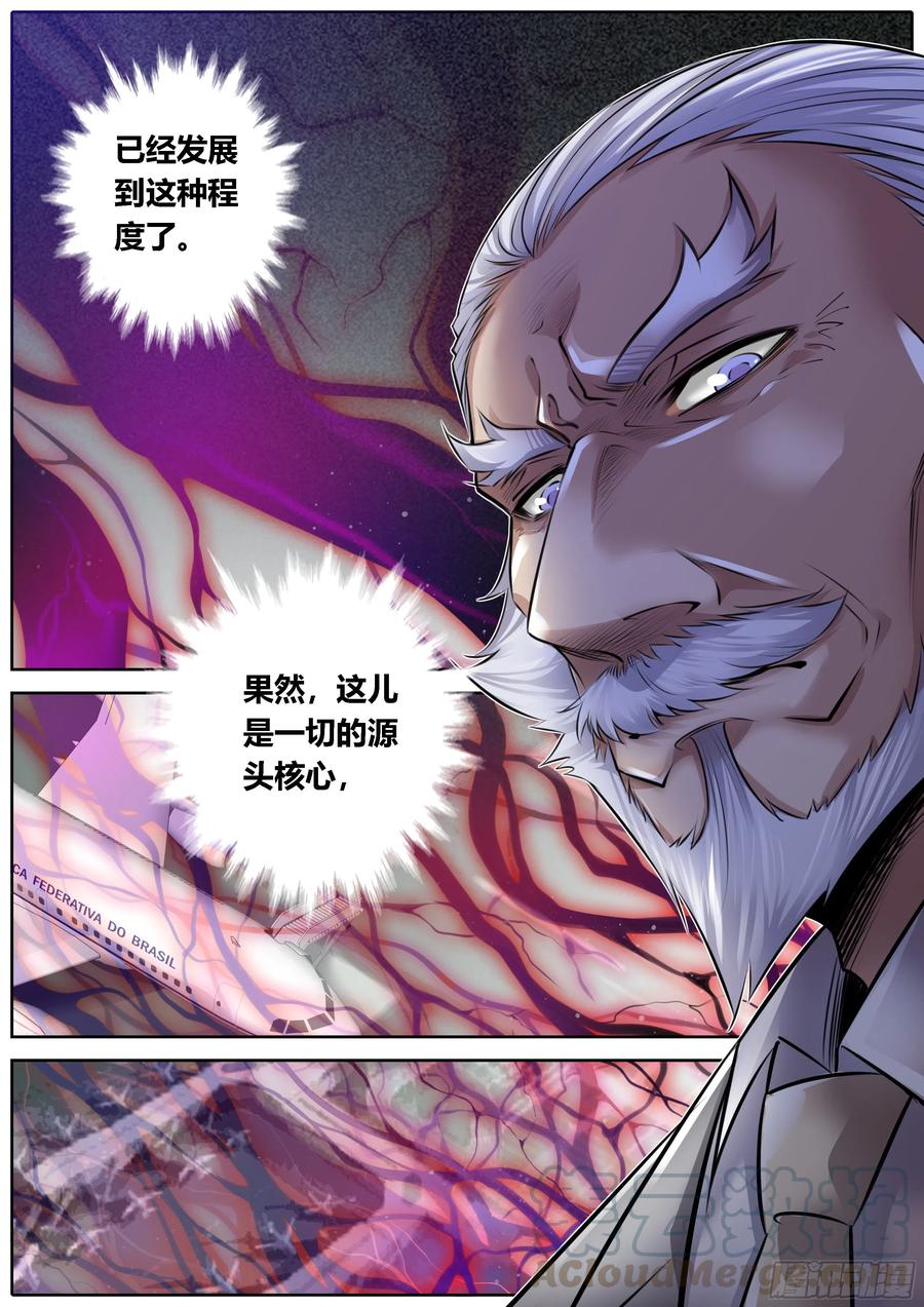 秦侠359.唇枪舌战