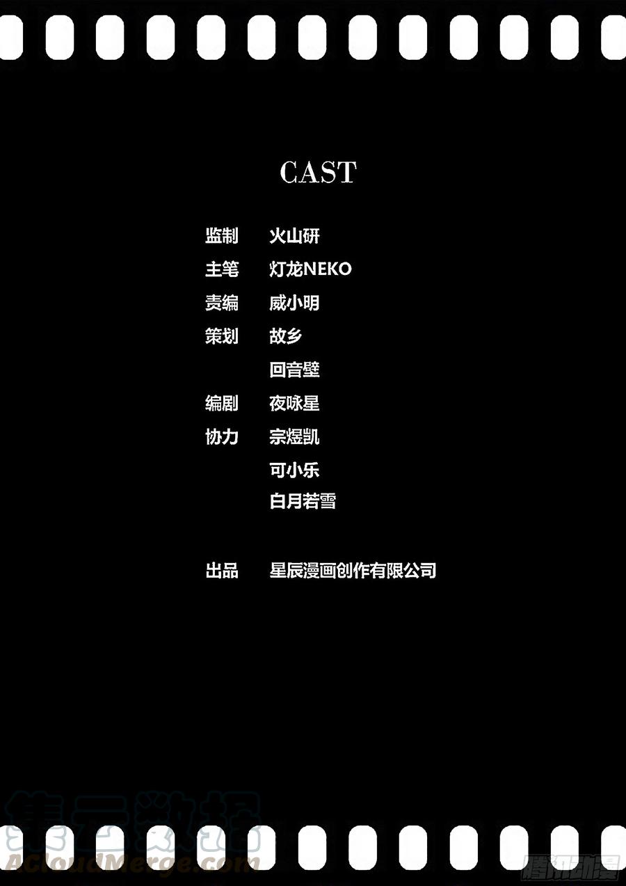 秦侠372.撒棋成军