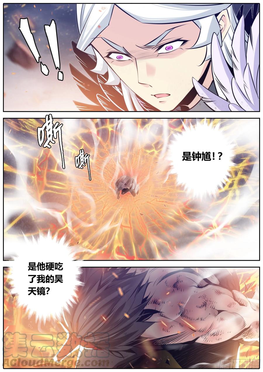 秦侠373.马甲