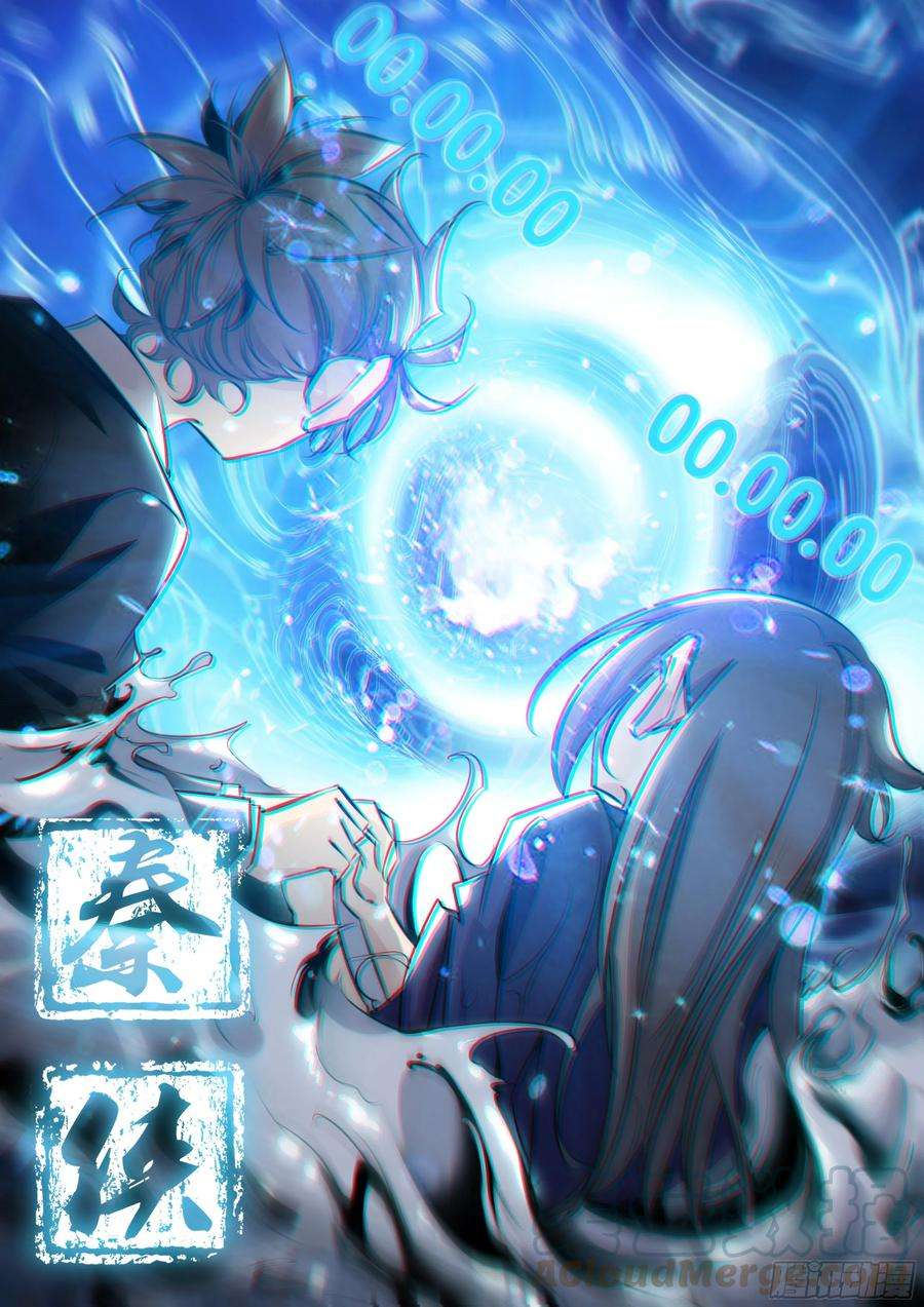 秦侠379.行走在世间的众神