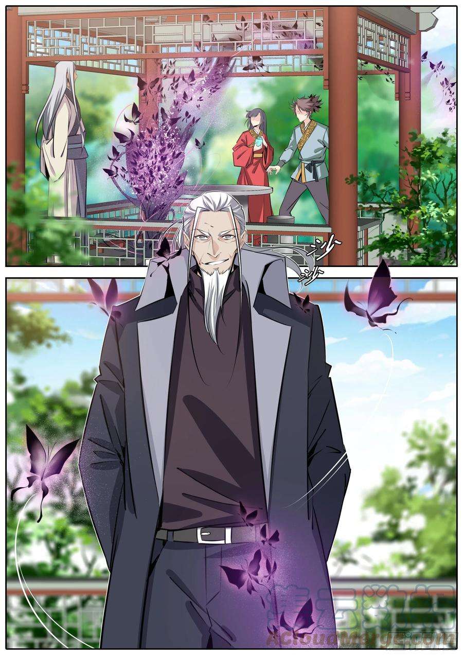 秦侠390.师徒