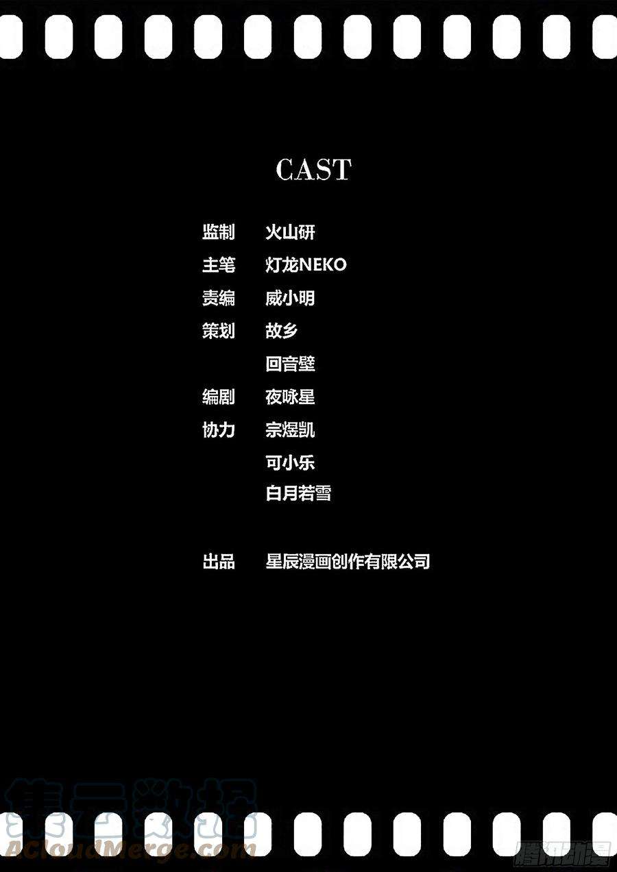 秦侠390.师徒