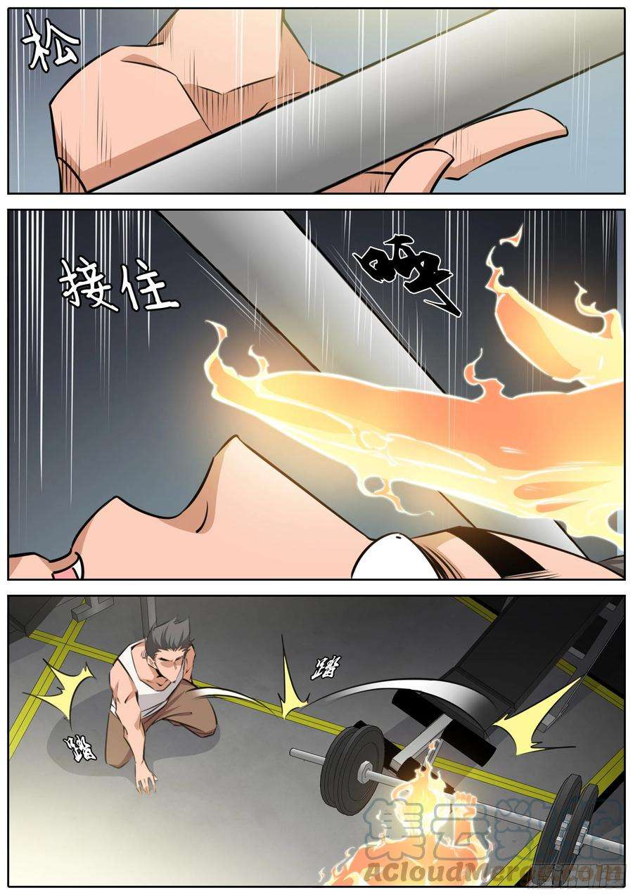 秦侠400.阳神