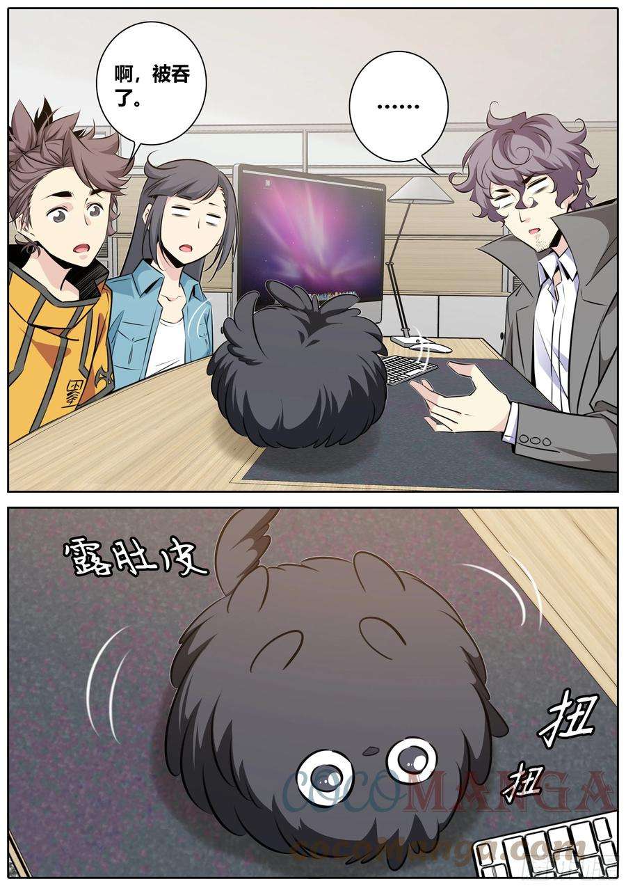 秦侠406.何弃之，称帝吧！