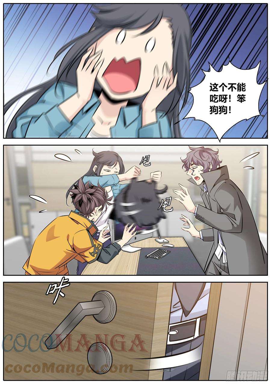 秦侠406.何弃之，称帝吧！
