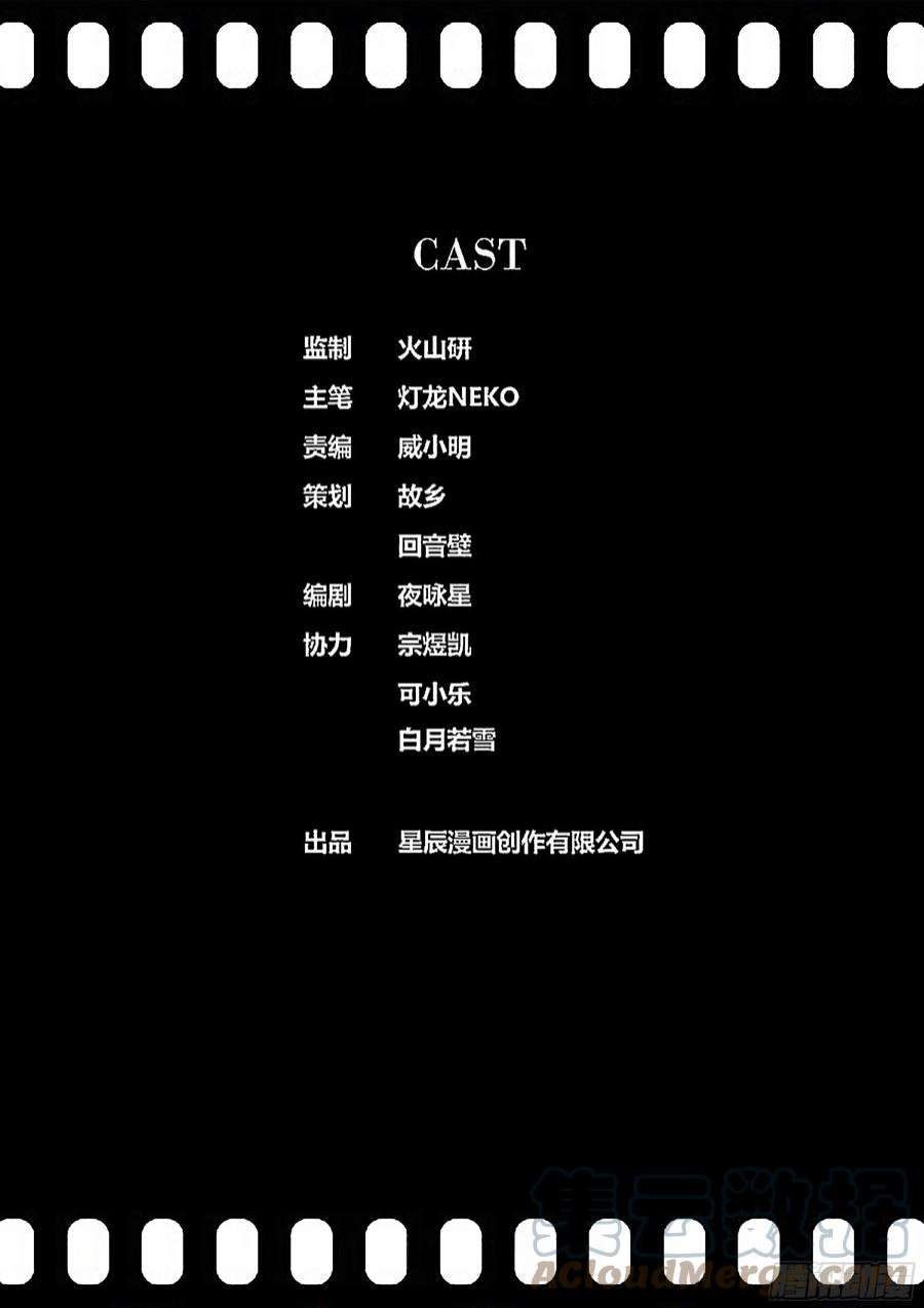 秦侠418.惊天情报