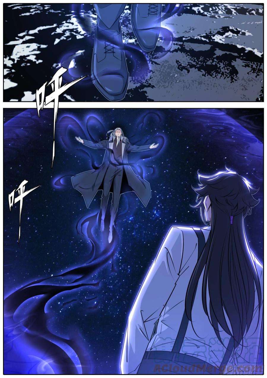 秦侠422.新战场