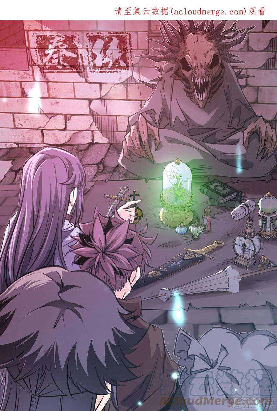 秦侠424.异形灾害