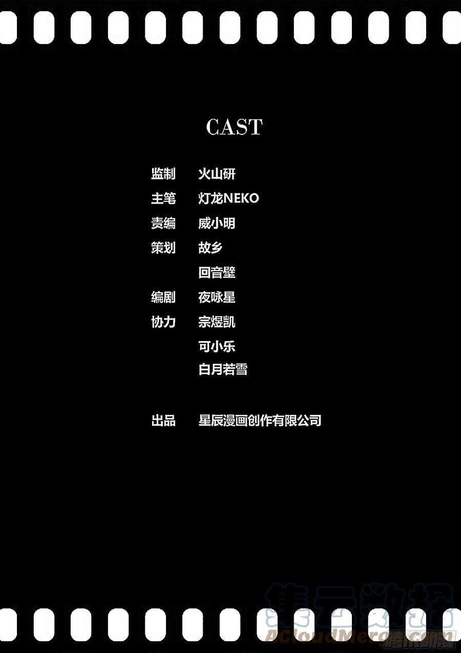 秦侠426.第一天灾·人类天敌