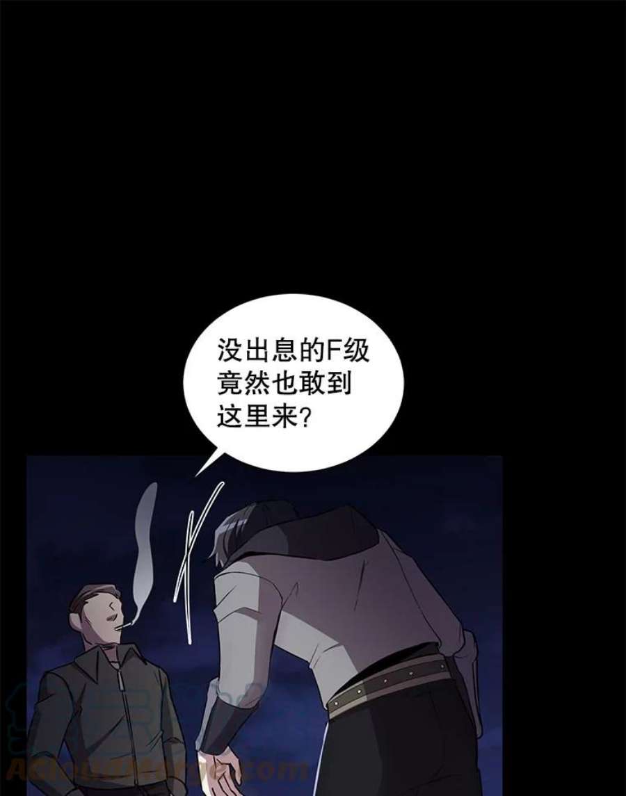 99万前世都帮我0.序章