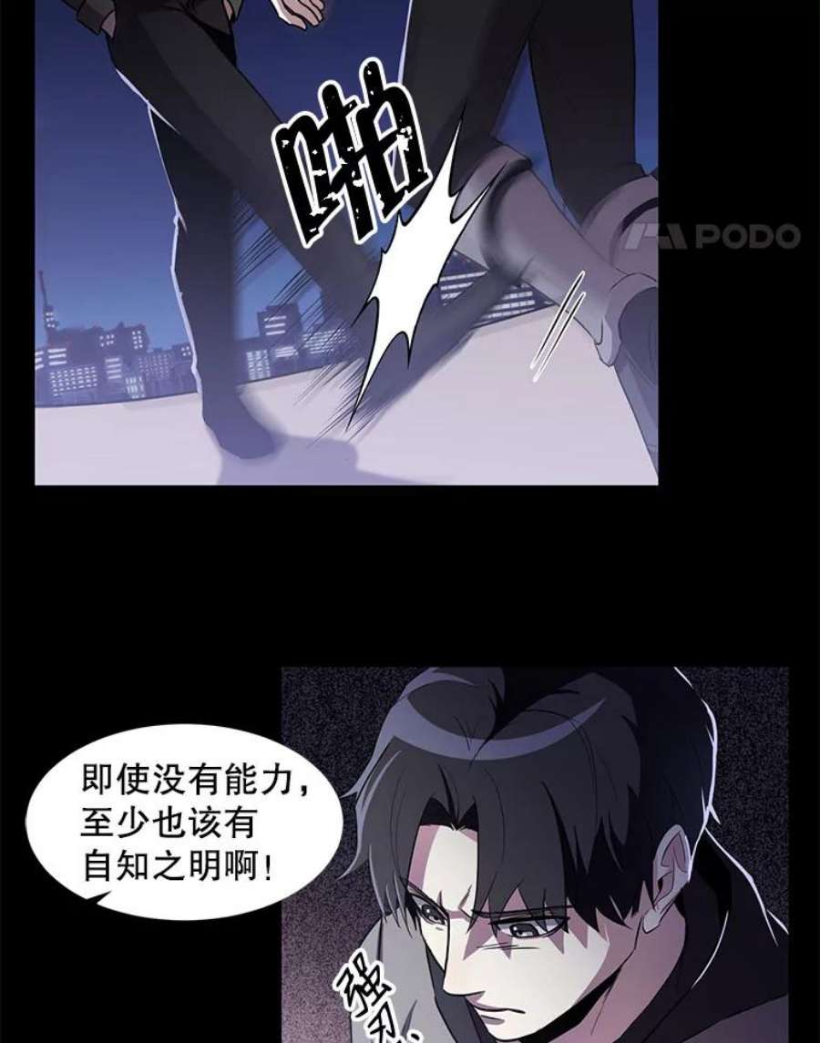 99万前世都帮我0.序章