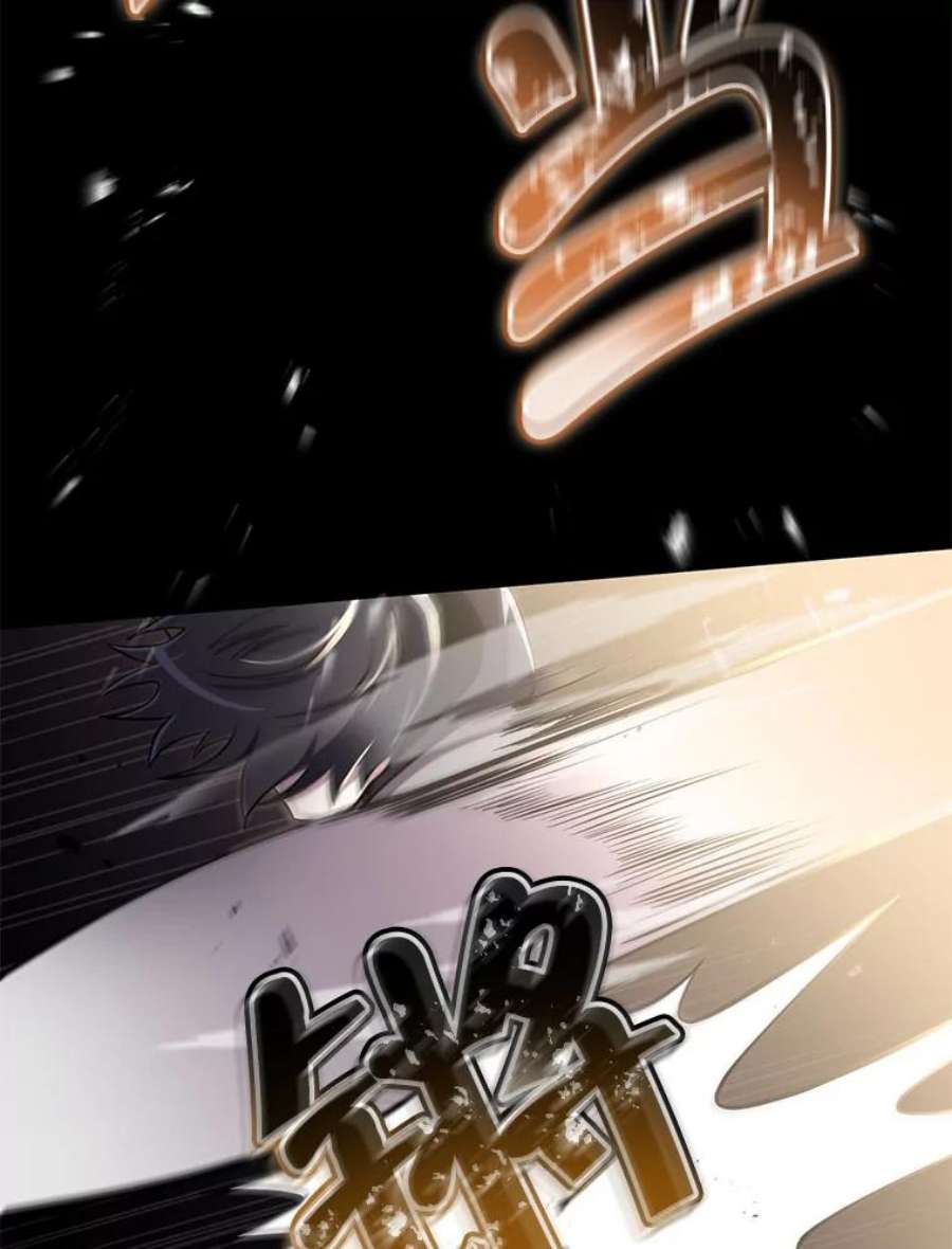 99万前世都帮我0.序章