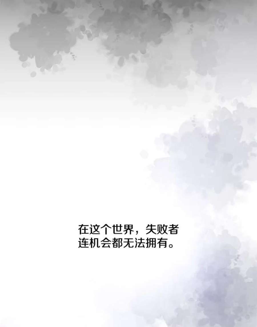 99万前世都帮我0.序章