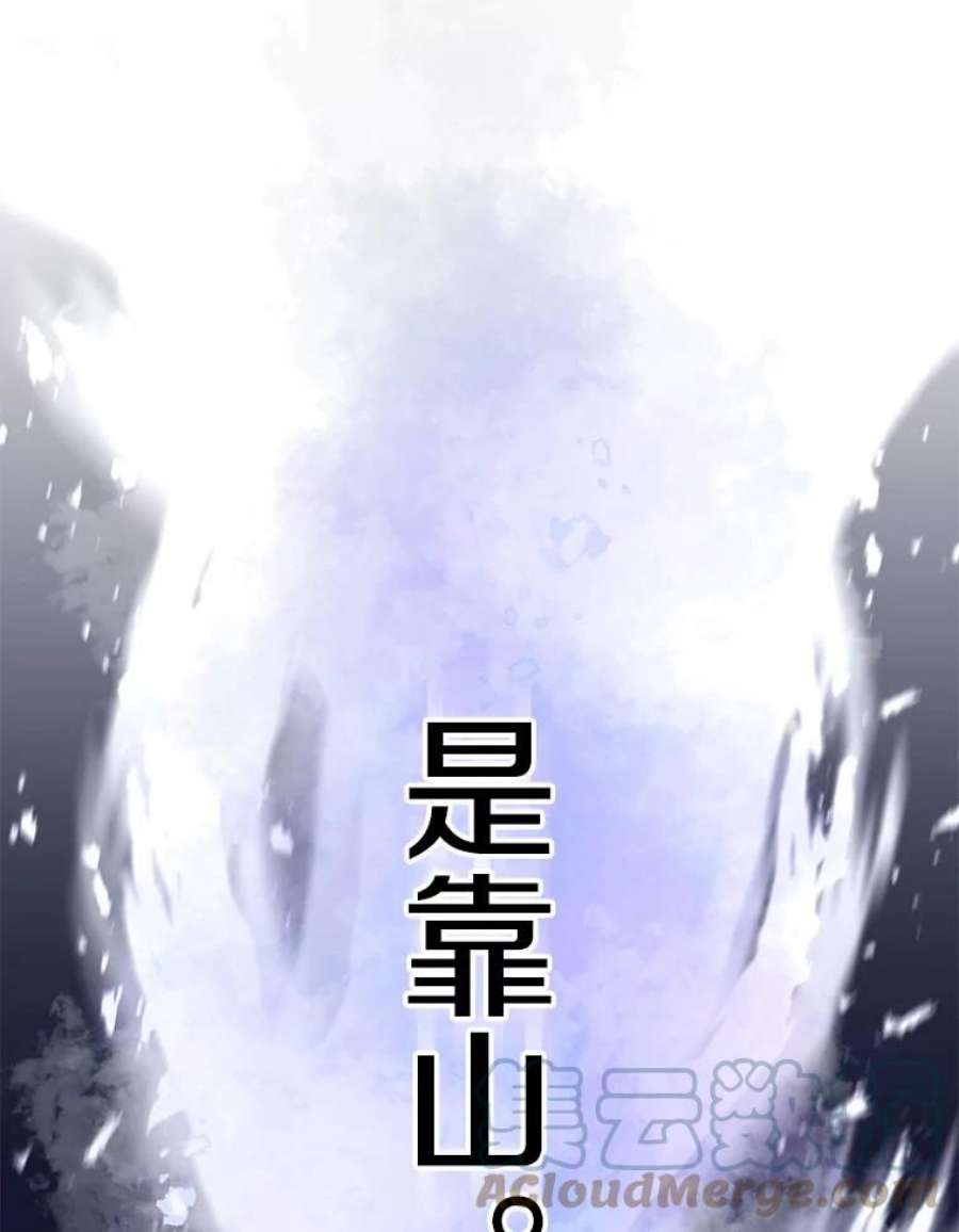 99万前世都帮我0.序章