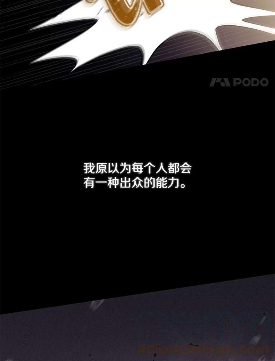 99万前世都帮我0.序章