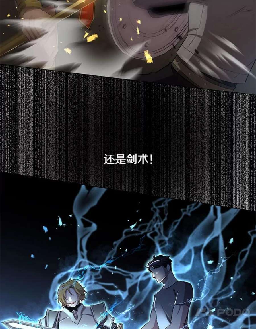 99万前世都帮我0.序章