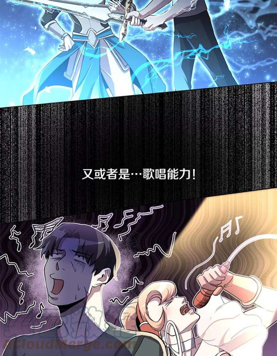 99万前世都帮我0.序章