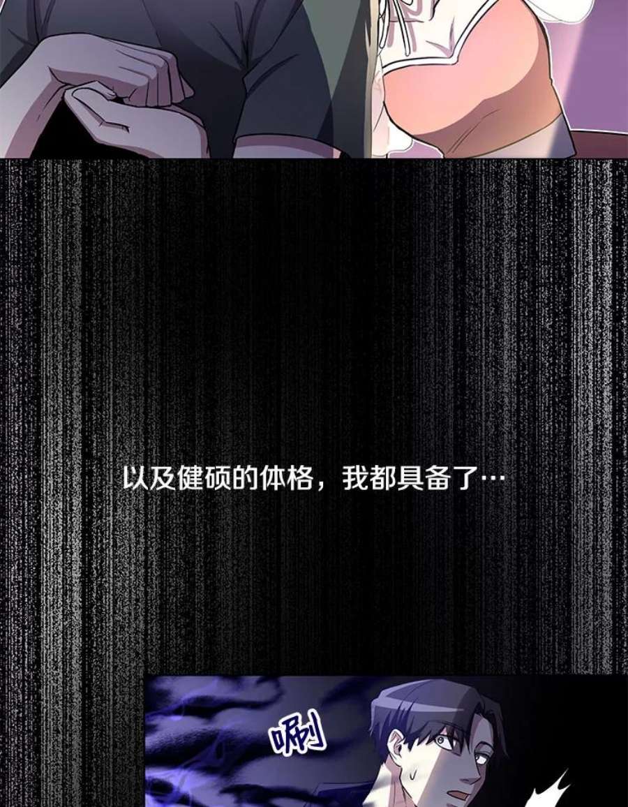 99万前世都帮我0.序章