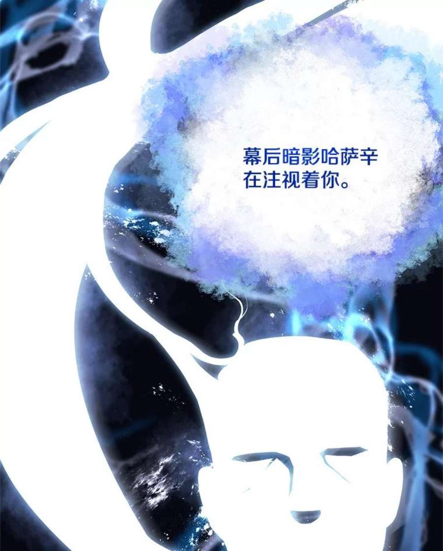 99万前世都帮我0.序章