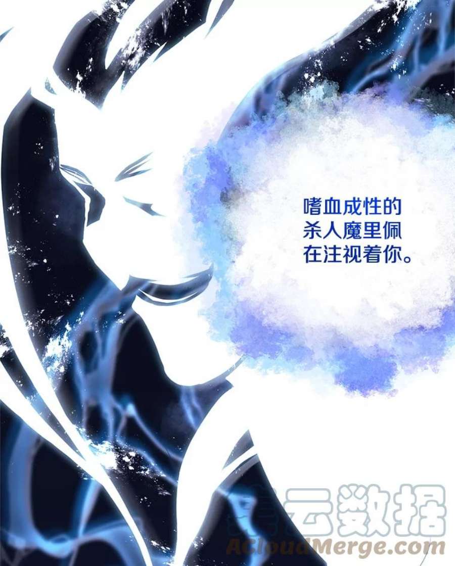 99万前世都帮我0.序章