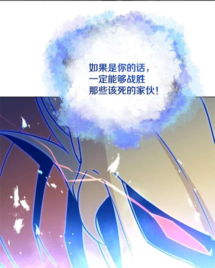 99万前世都帮我0.序章