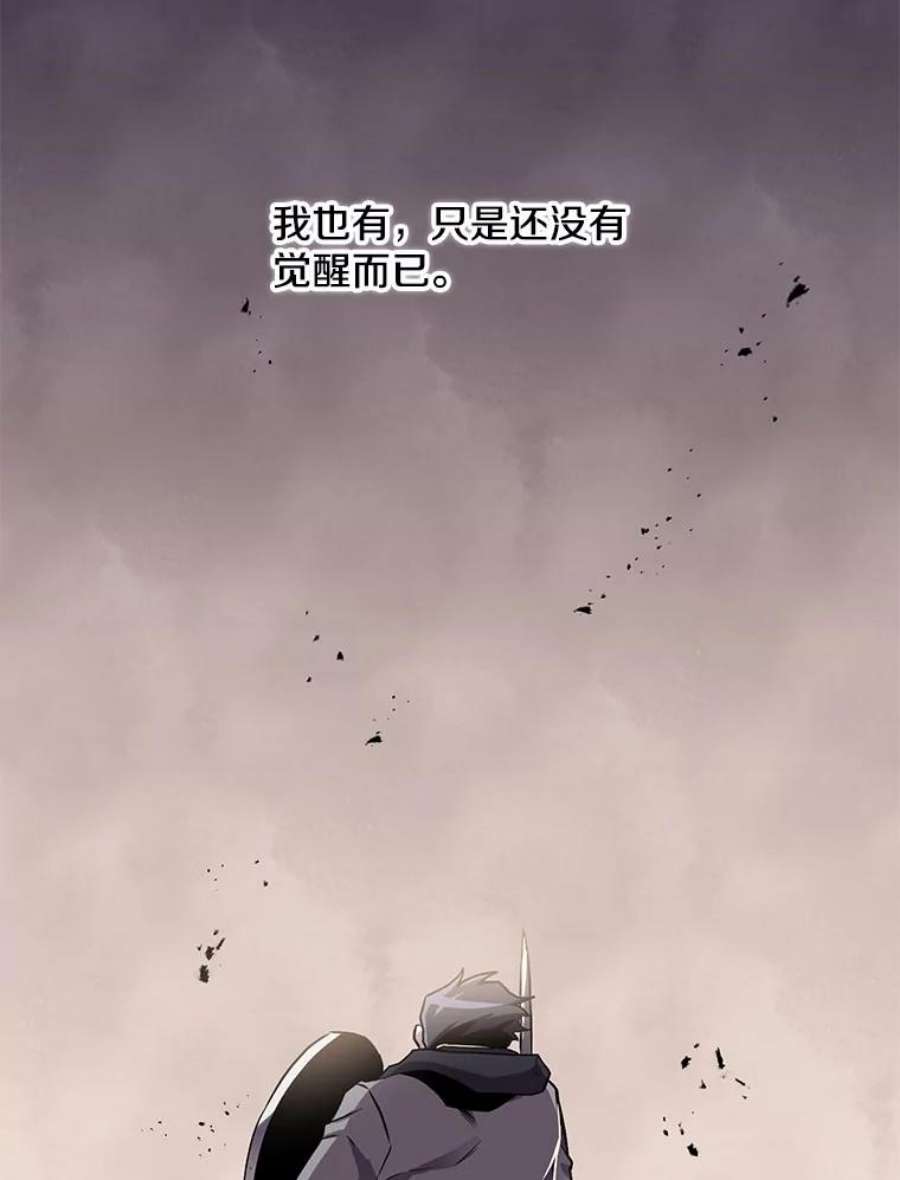 99万前世都帮我0.序章