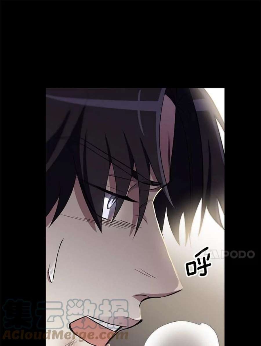 99万前世都帮我0.序章