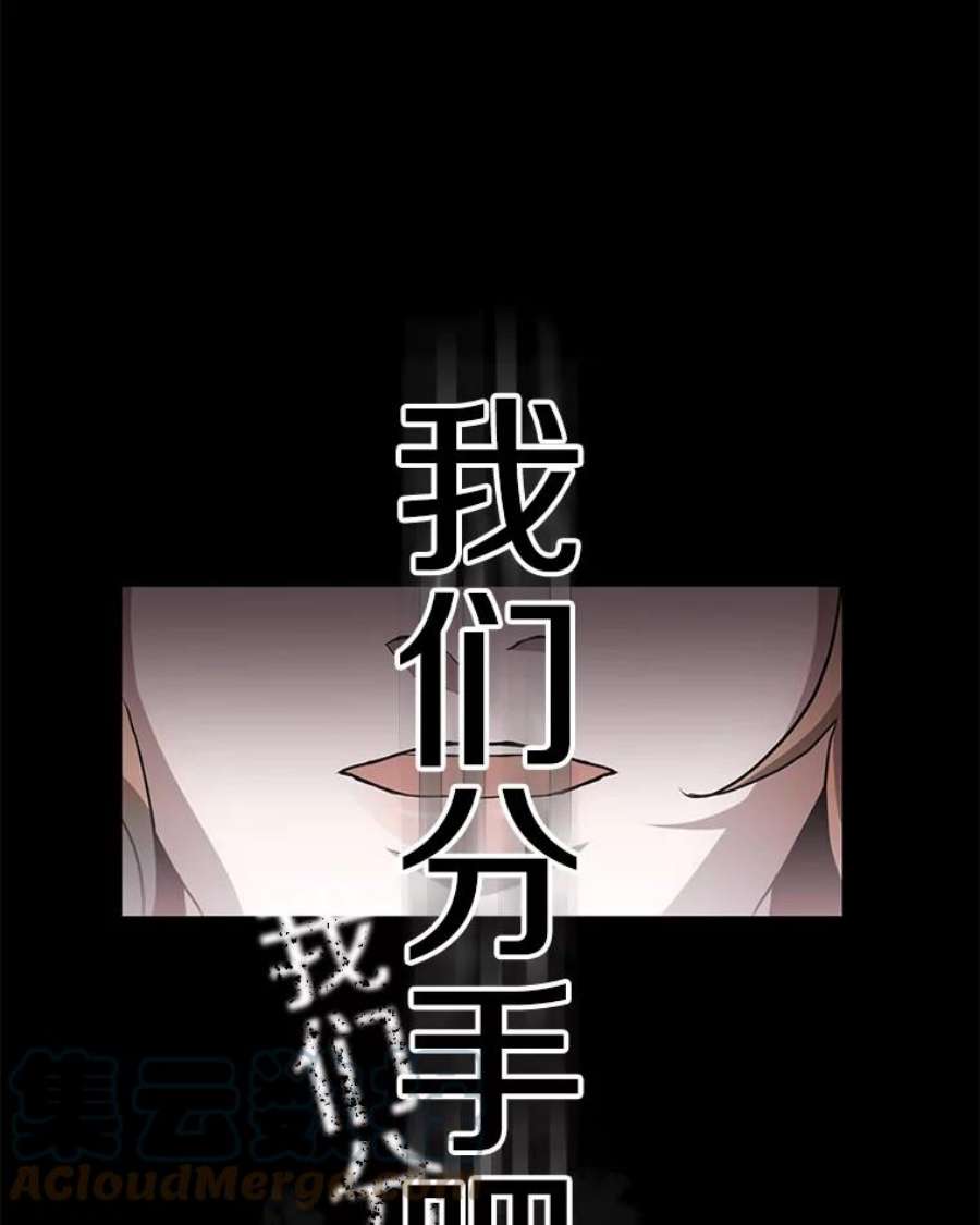 99万前世都帮我1.分手