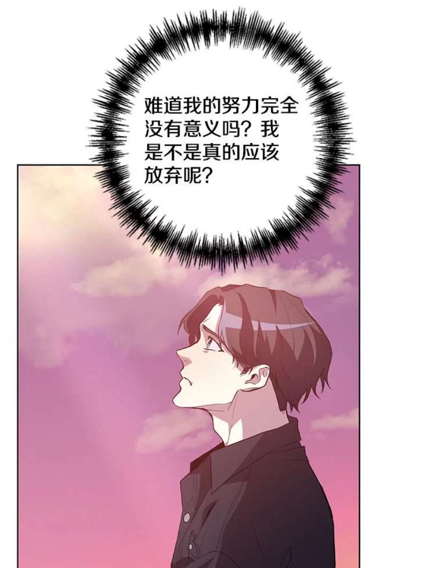 99万前世都帮我1.分手