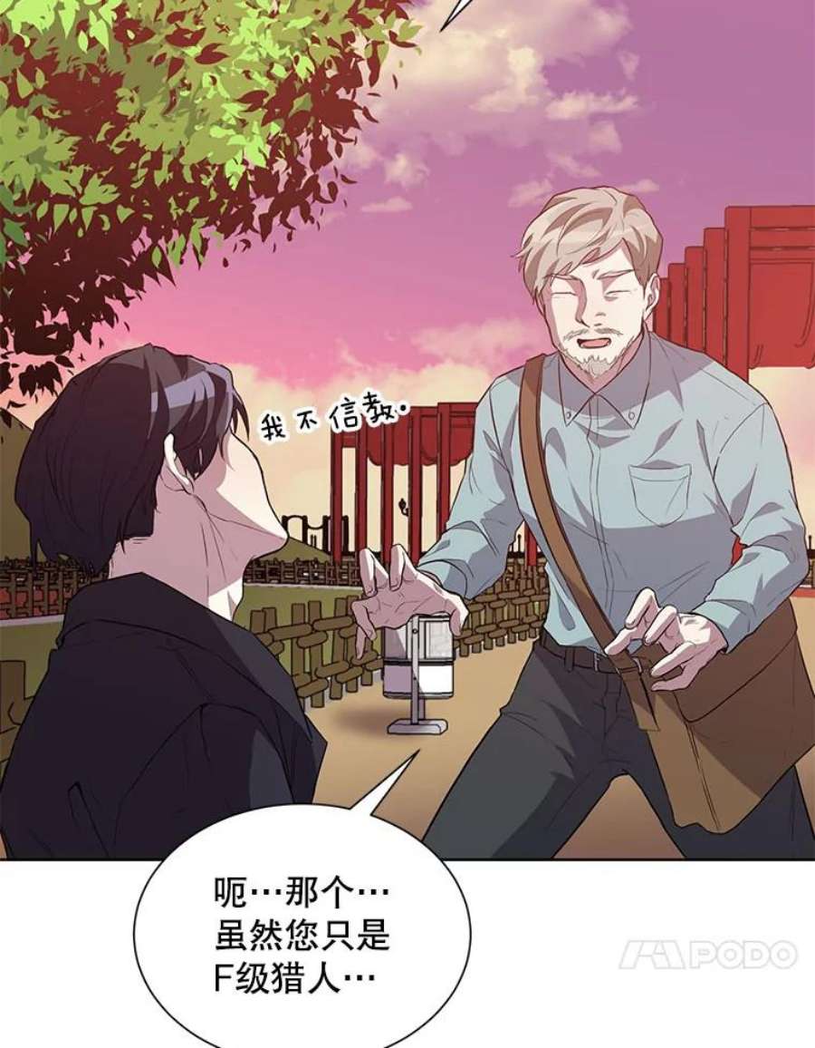 99万前世都帮我1.分手