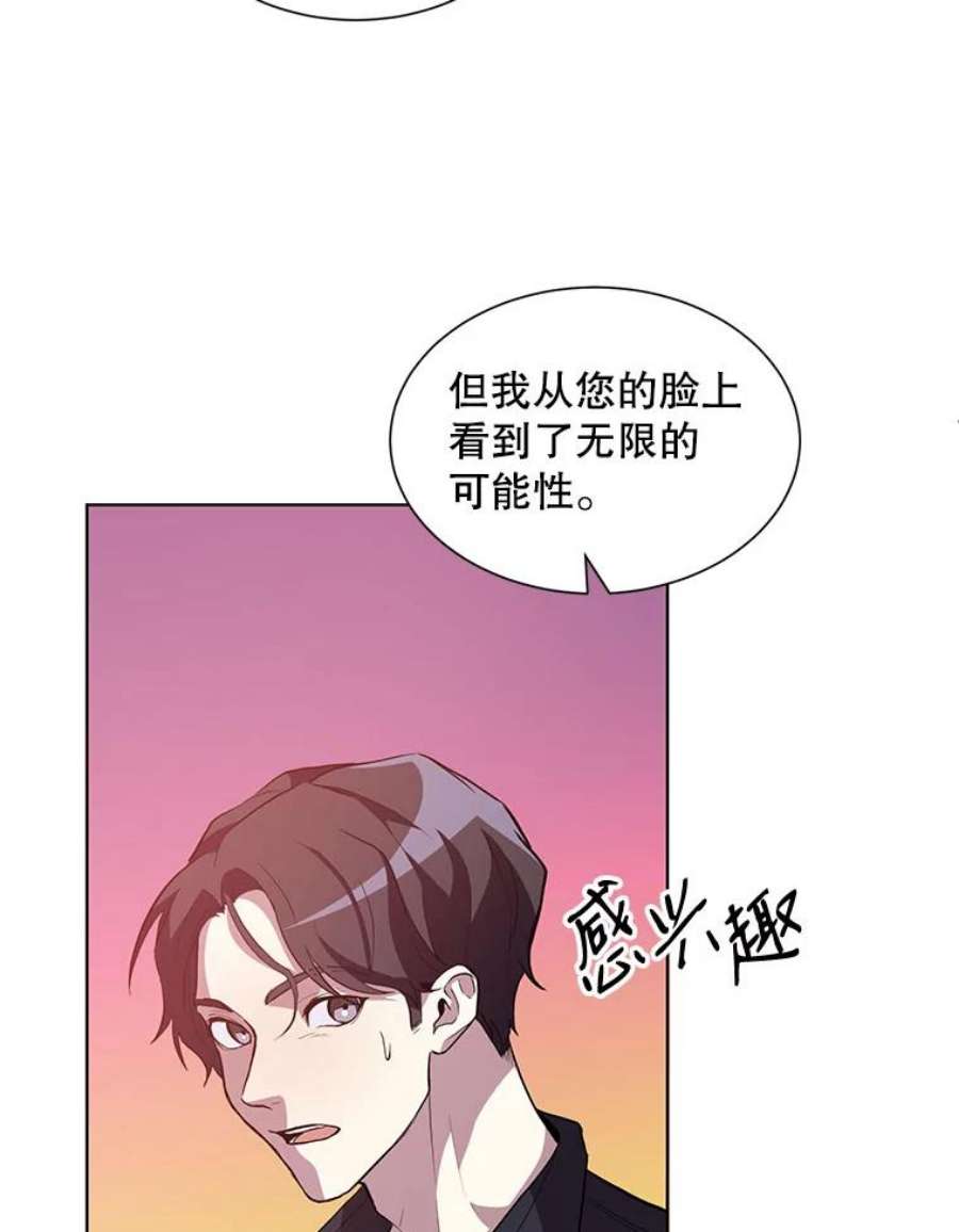 99万前世都帮我1.分手