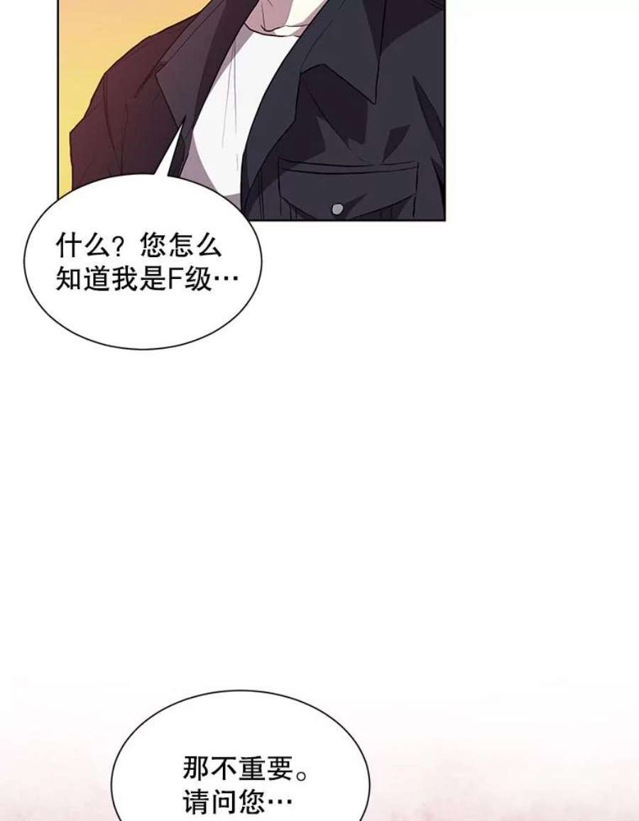 99万前世都帮我1.分手