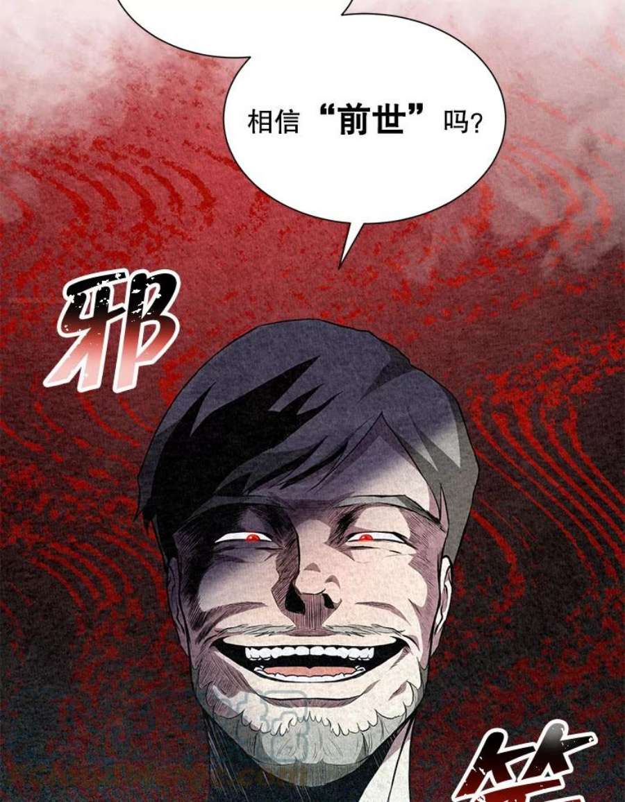 99万前世都帮我1.分手