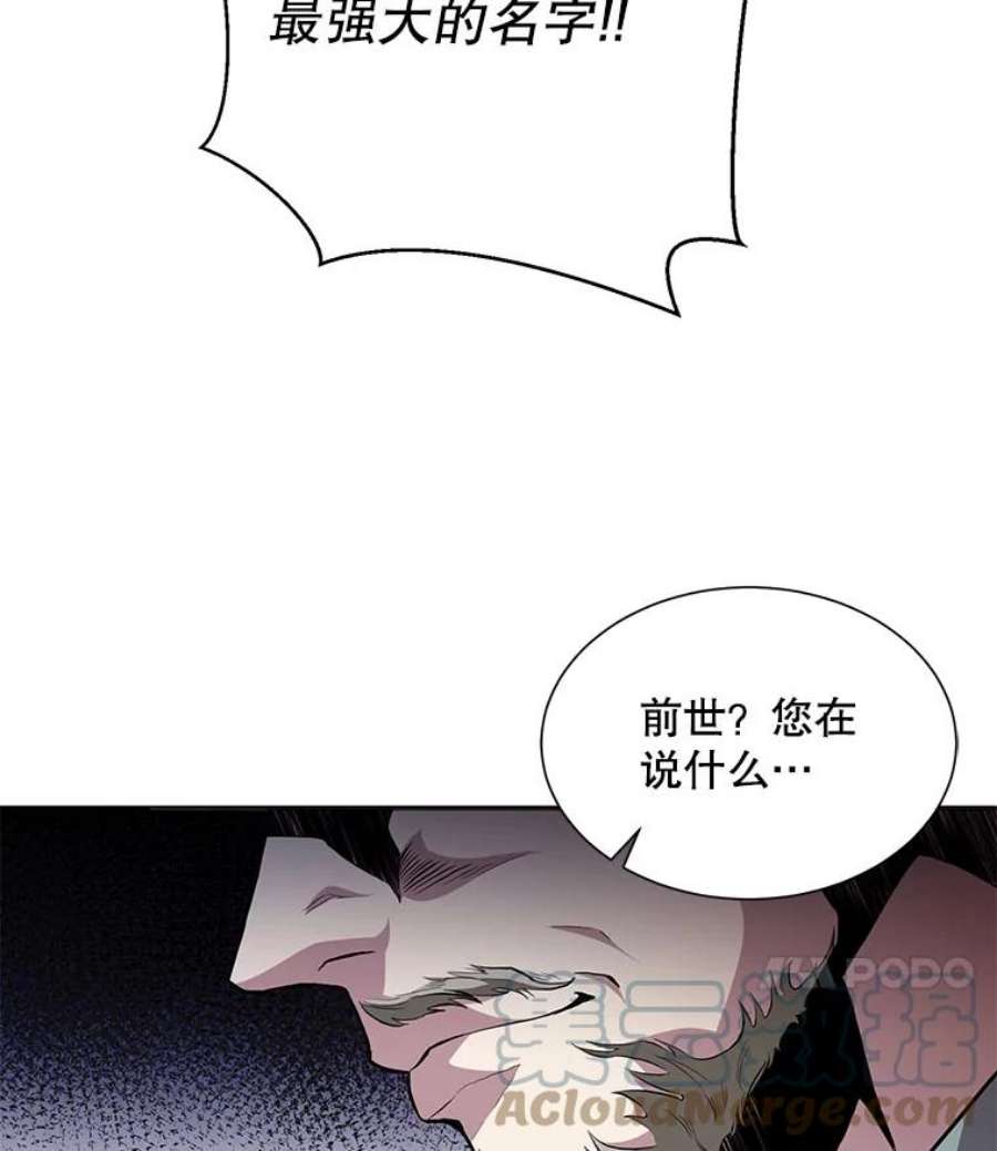 99万前世都帮我1.分手