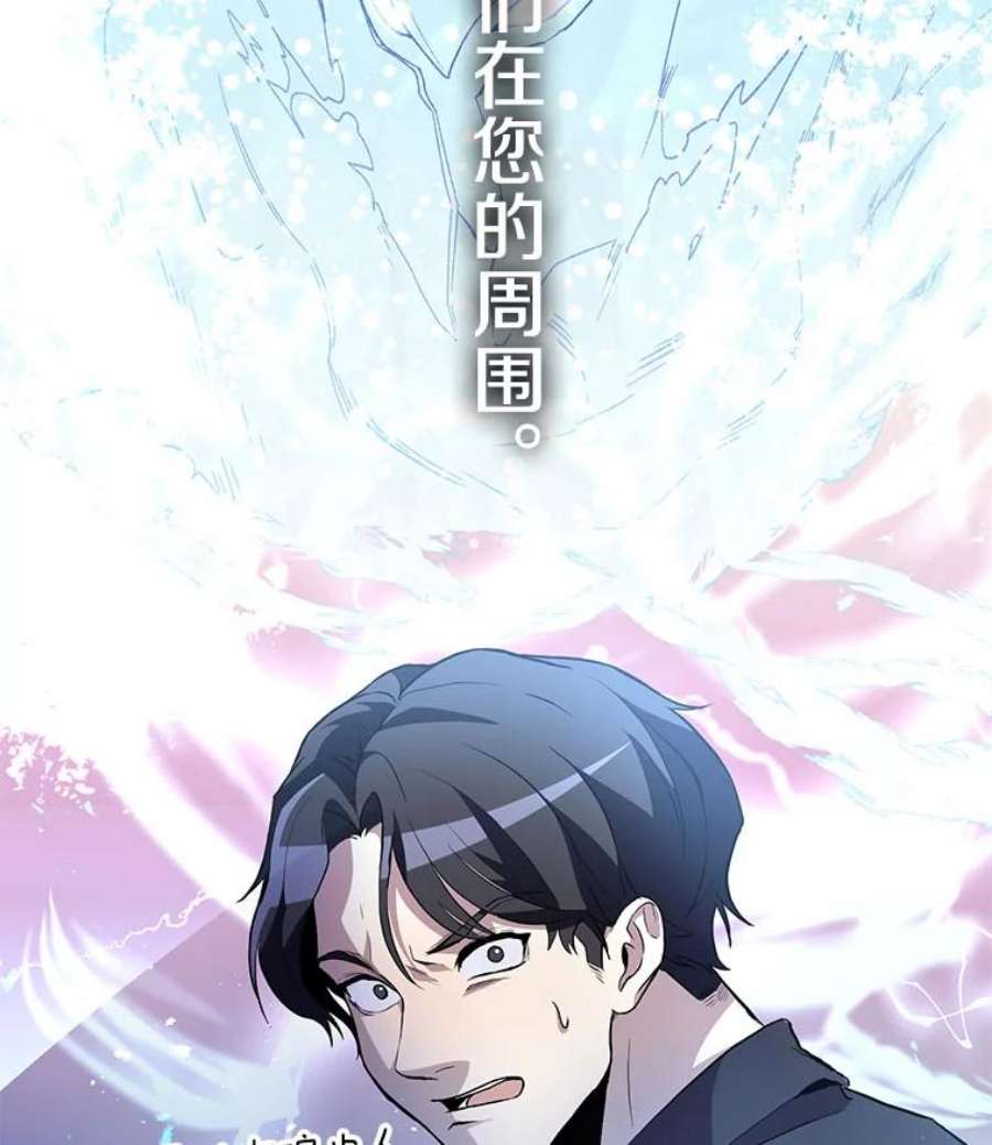 99万前世都帮我1.分手