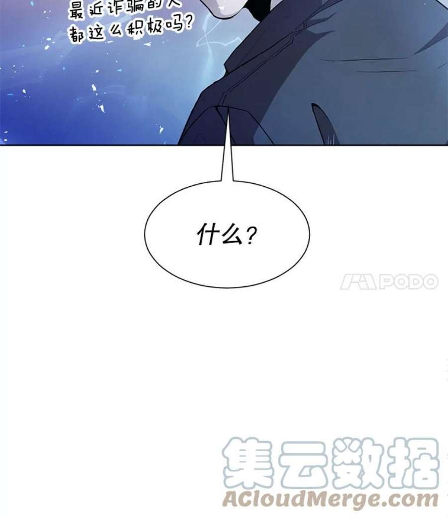 99万前世都帮我1.分手